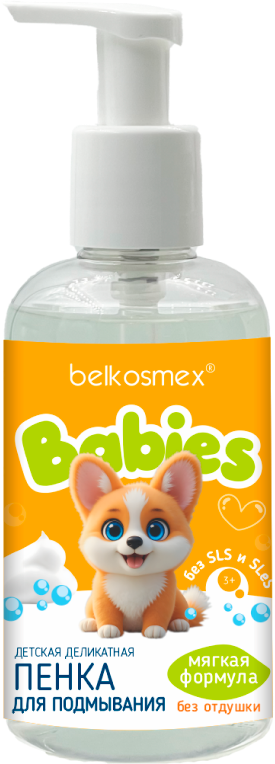 Пенка для интимной гигиены детская BelKosmex Babies деликатная (300мл)