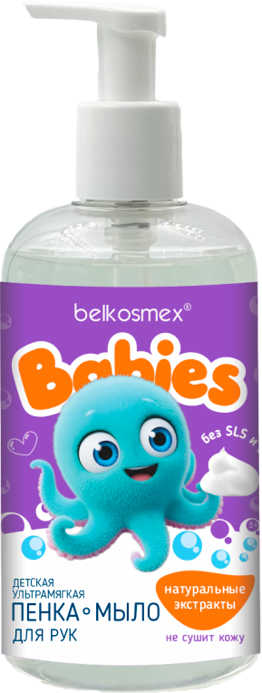 Мыло жидкое детское BelKosmex Babies ультрамягкая пенка-мыло (500мл)