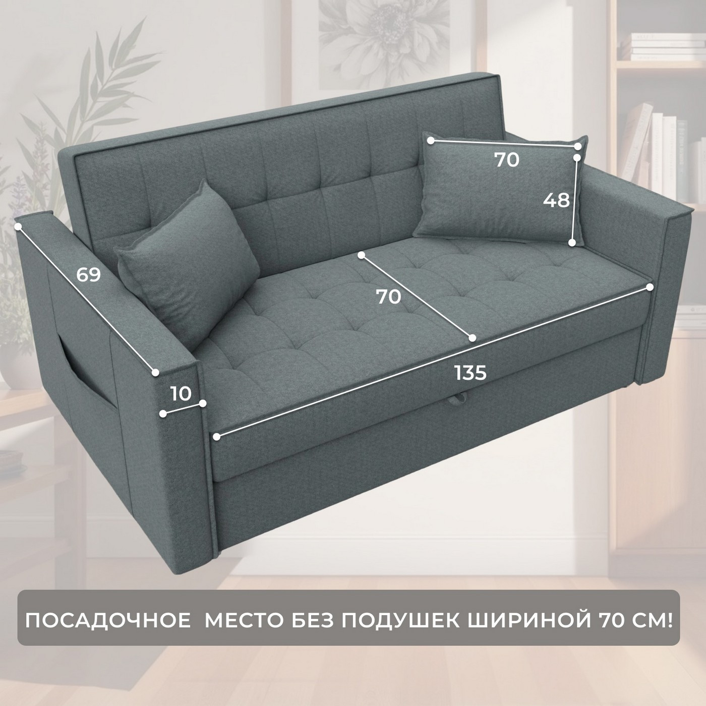 Диван Лига Диванов Лига-104 140 / 134860 (рогожка Амур 07 серый) — фото 6