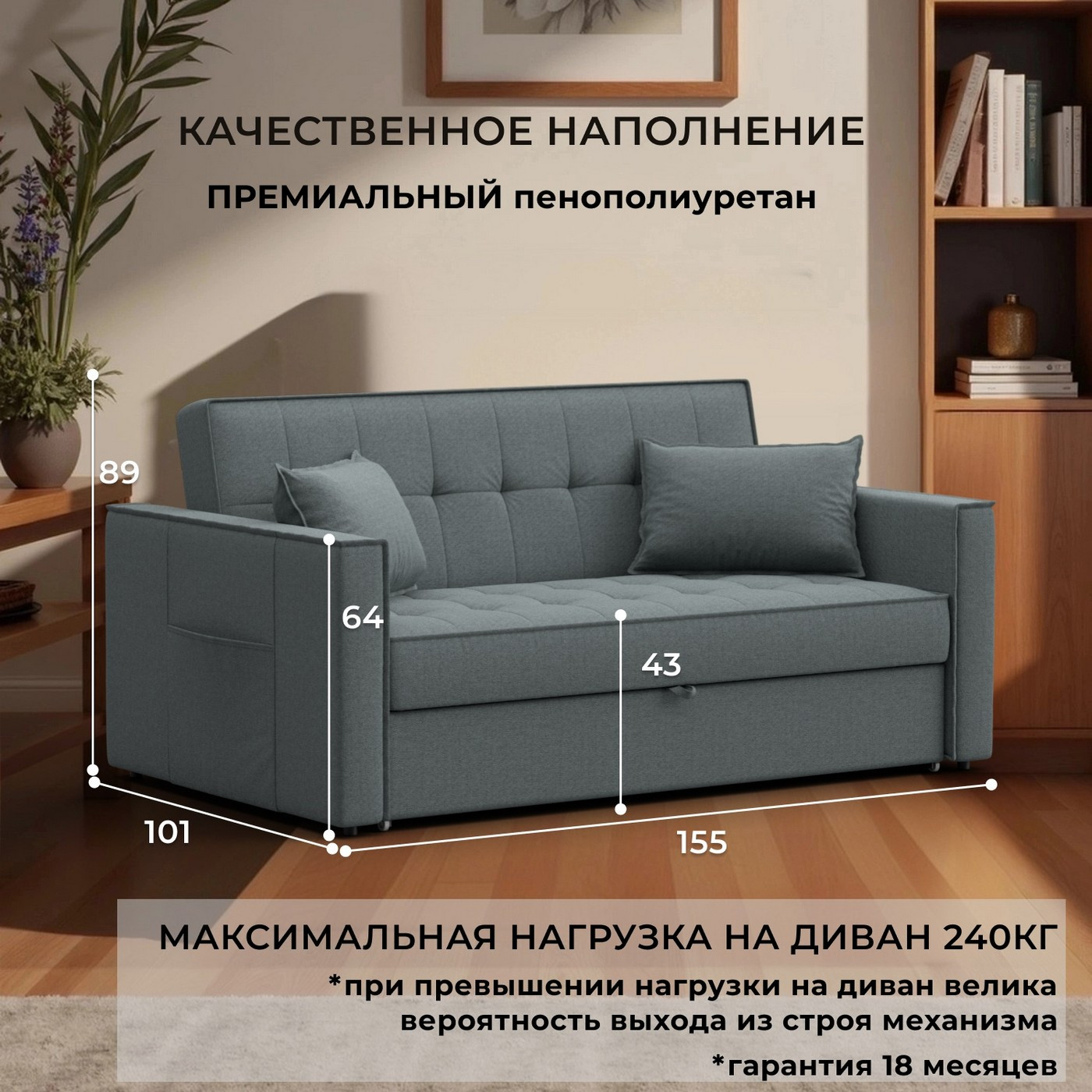 Диван Лига Диванов Лига-104 140 / 134860 (рогожка Амур 07 серый) — фото 3