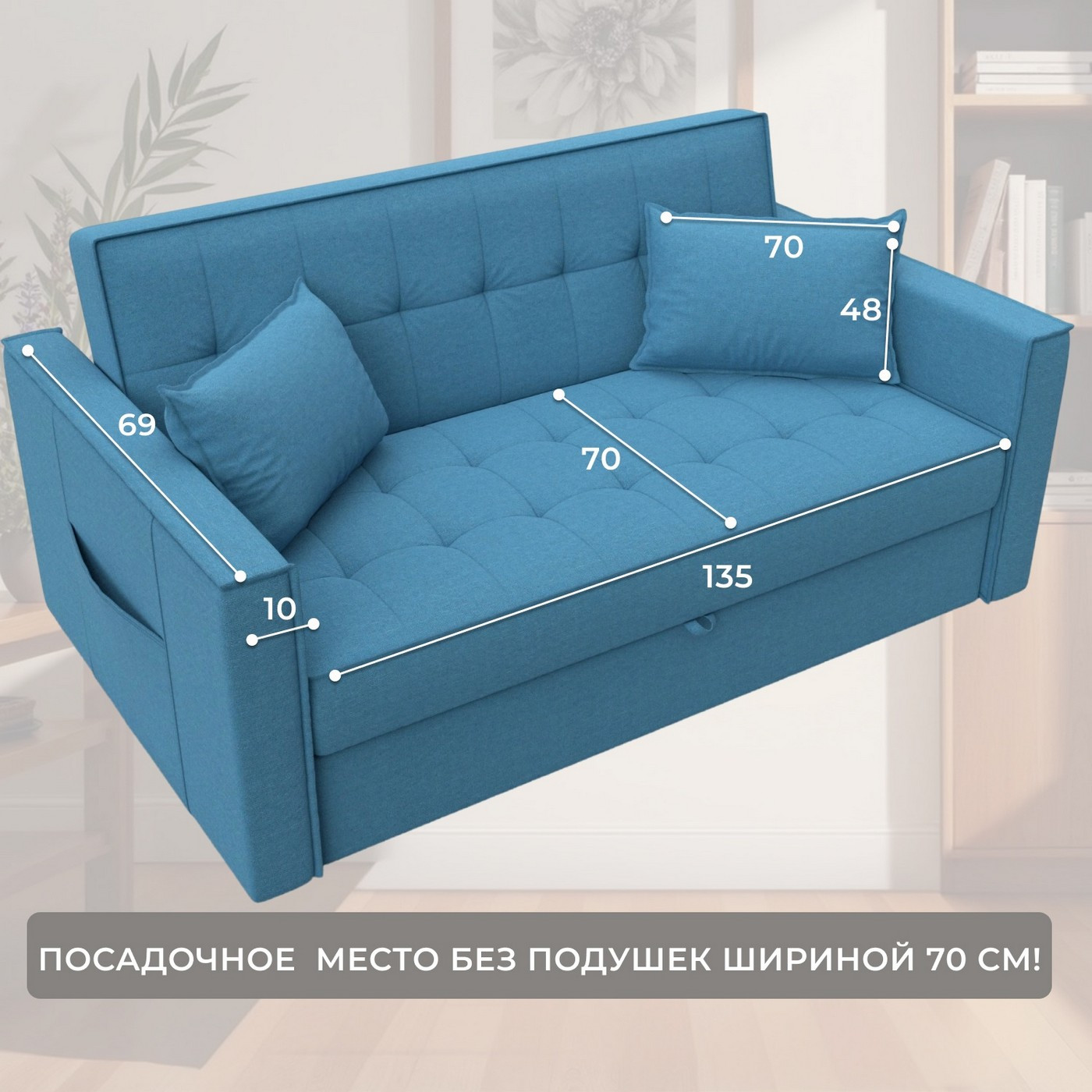 Диван Лига Диванов Лига-104 140 / 134861 (рогожка Амур 10 голубой) — фото 6