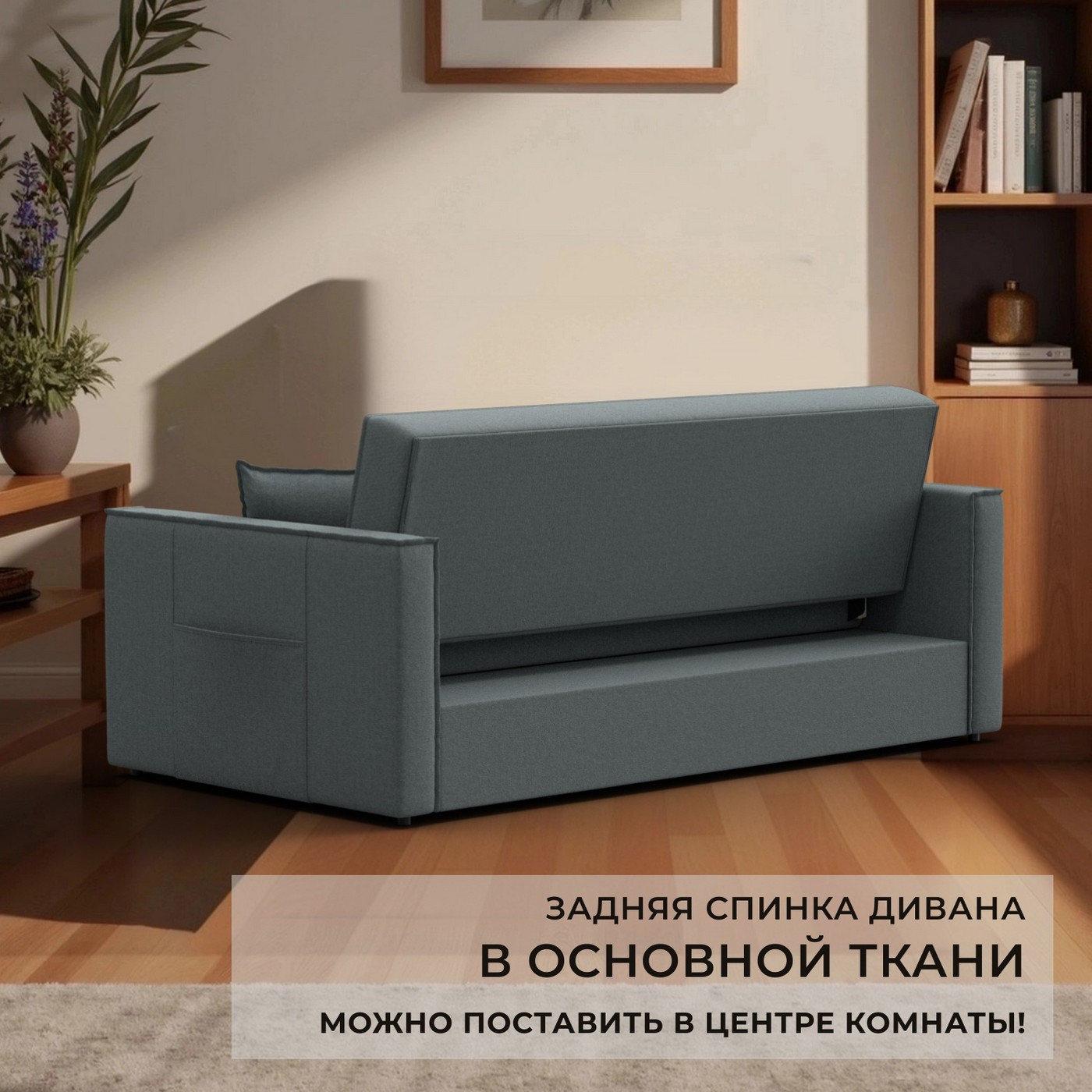 Диван Лига Диванов Лига-104 160 / 134876 (рогожка Амур 07 серый) — фото 5