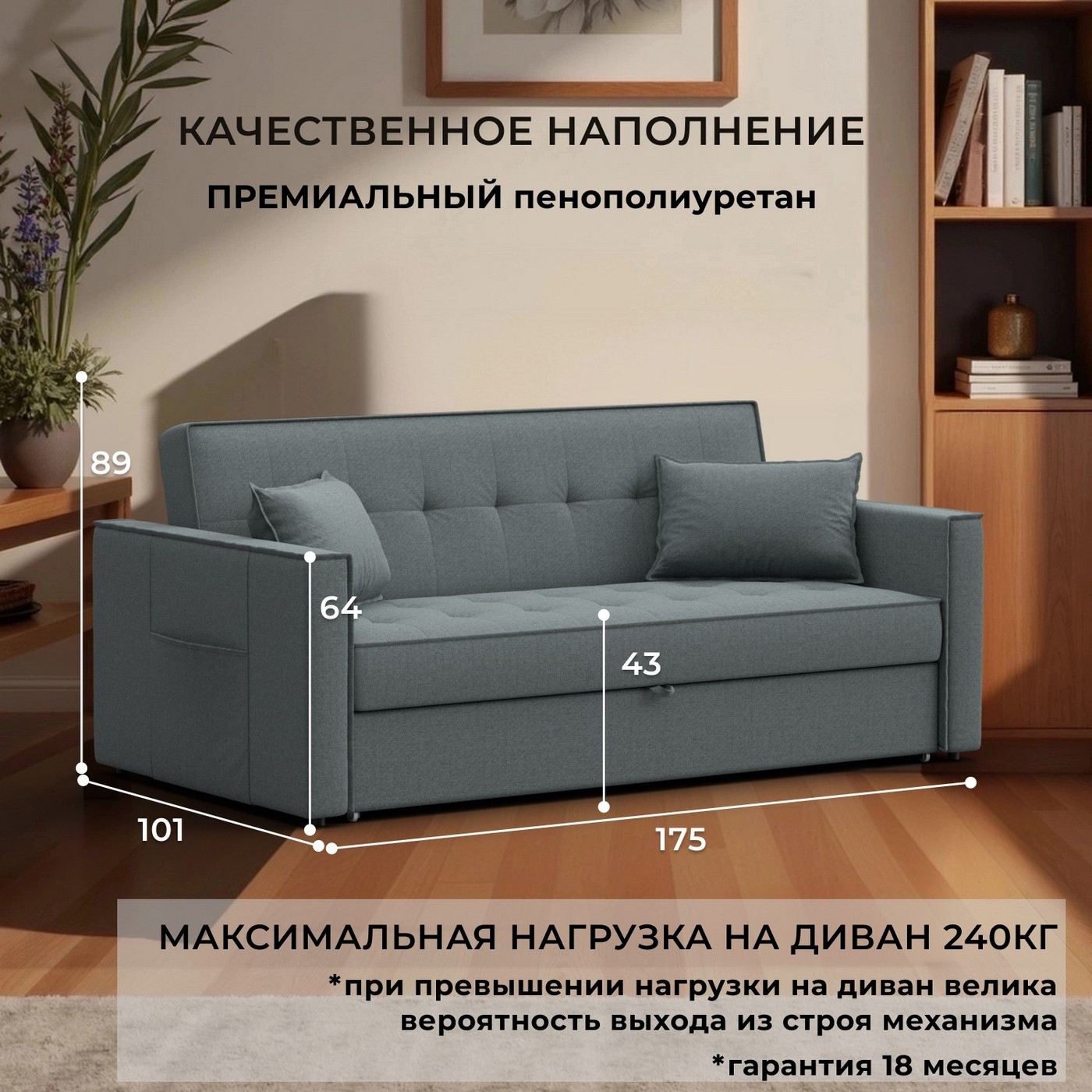 Диван Лига Диванов Лига-104 160 / 134876 (рогожка Амур 07 серый) — фото 4