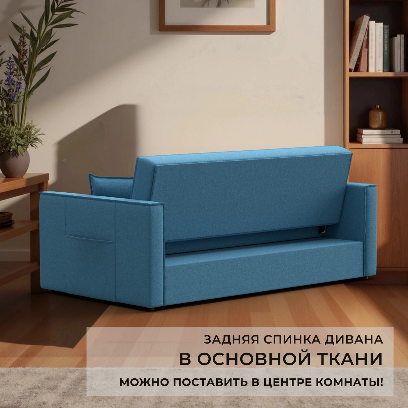Диван Лига Диванов Лига-104 160 / 134877 (рогожка Амур 10 голубой) — фото 4