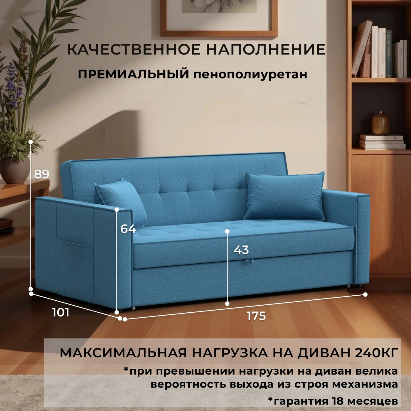 Диван Лига Диванов Лига-104 160 / 134877 (рогожка Амур 10 голубой) — фото 3