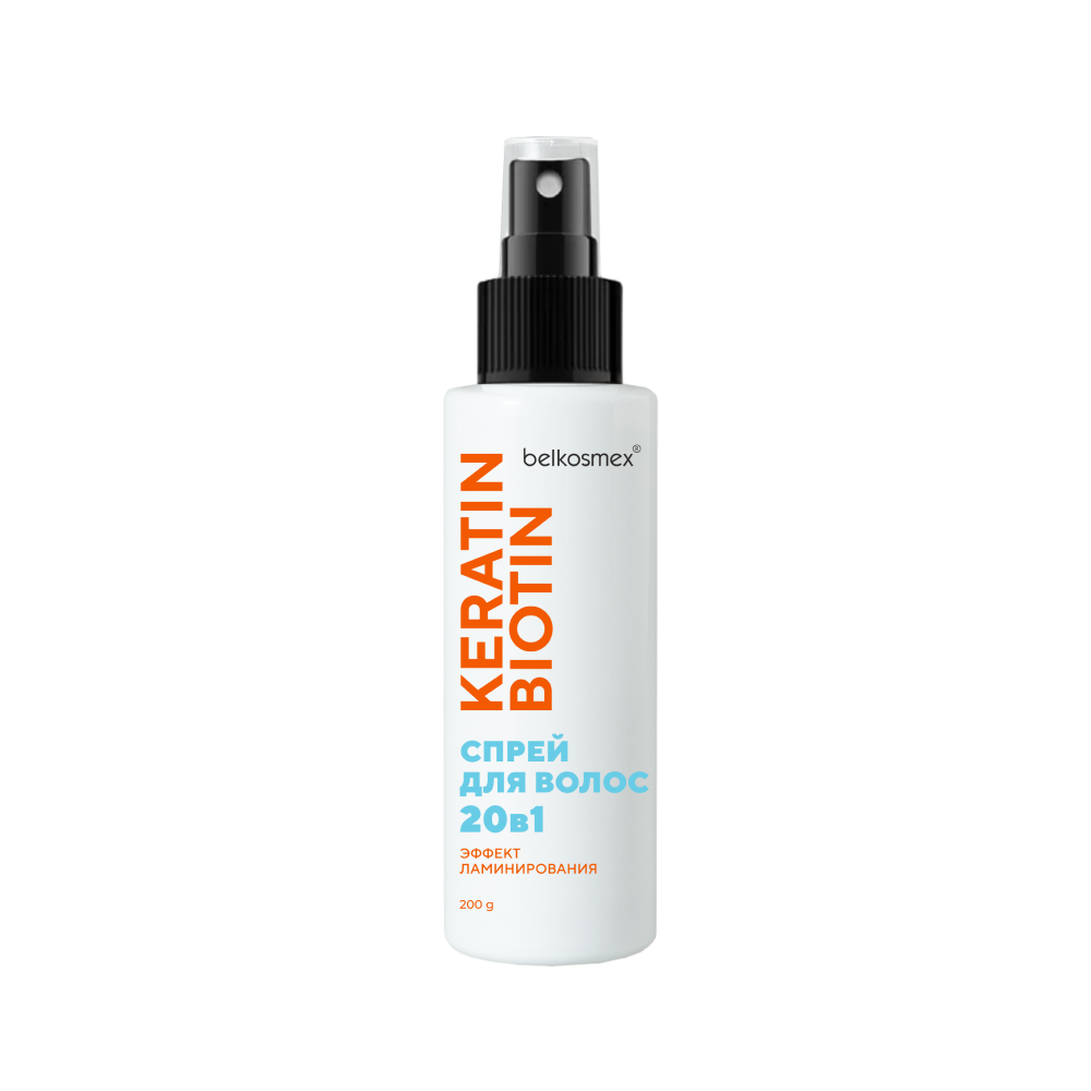 Спрей для волос BelKosmex Keratin Biotin 20 в 1 (200мл)