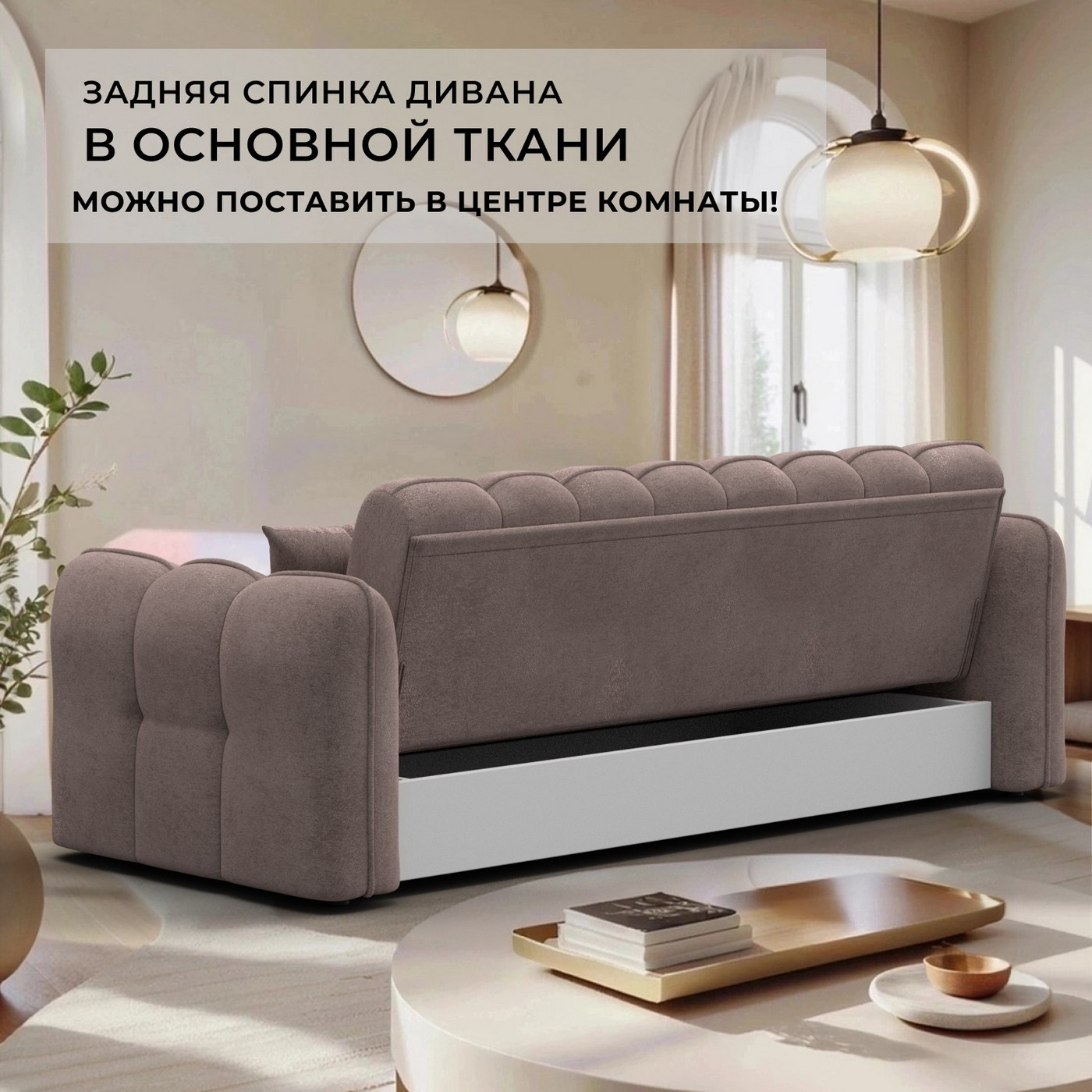 Диван Лига Диванов Лига-112 / 136676 (велюр Tower 05 бежевый) — фото 4