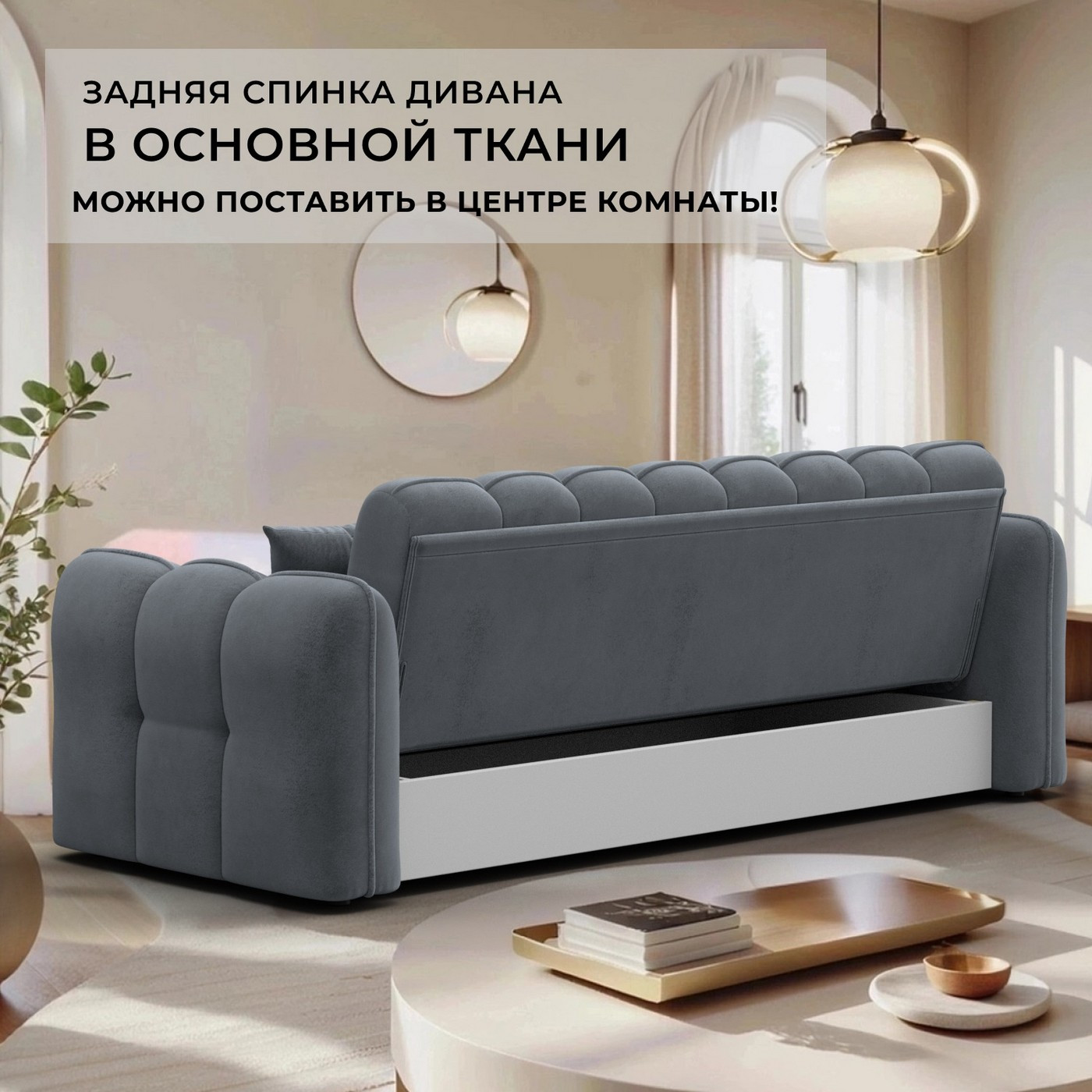 Диван Лига Диванов Лига-112 / 136678 (велюр Tower 10 серый) — фото 4