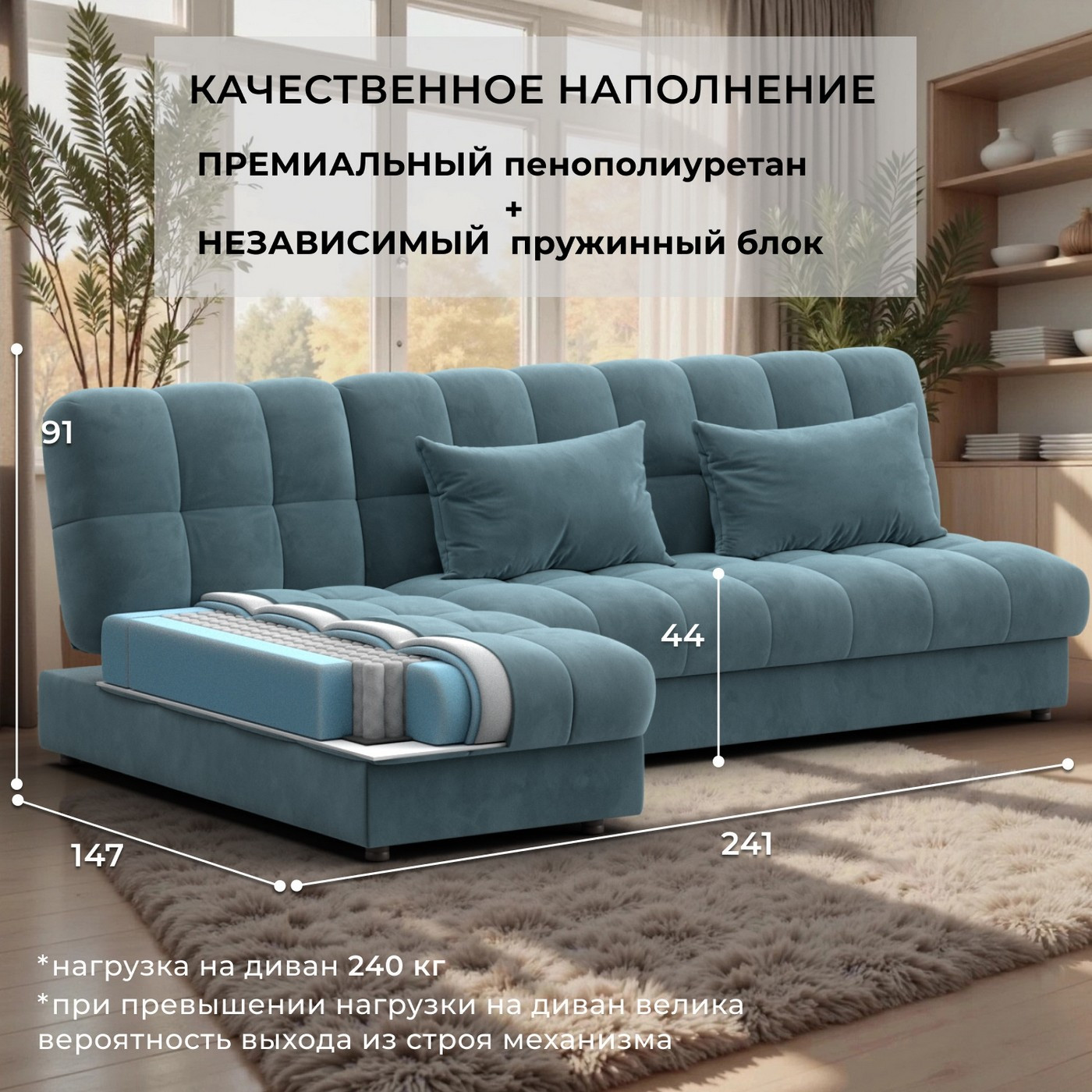 Диван угловой Лига Диванов Лига-116 НПБ угол левый / 136952L (велюр Seven 113 бирюзовый) — фото 3