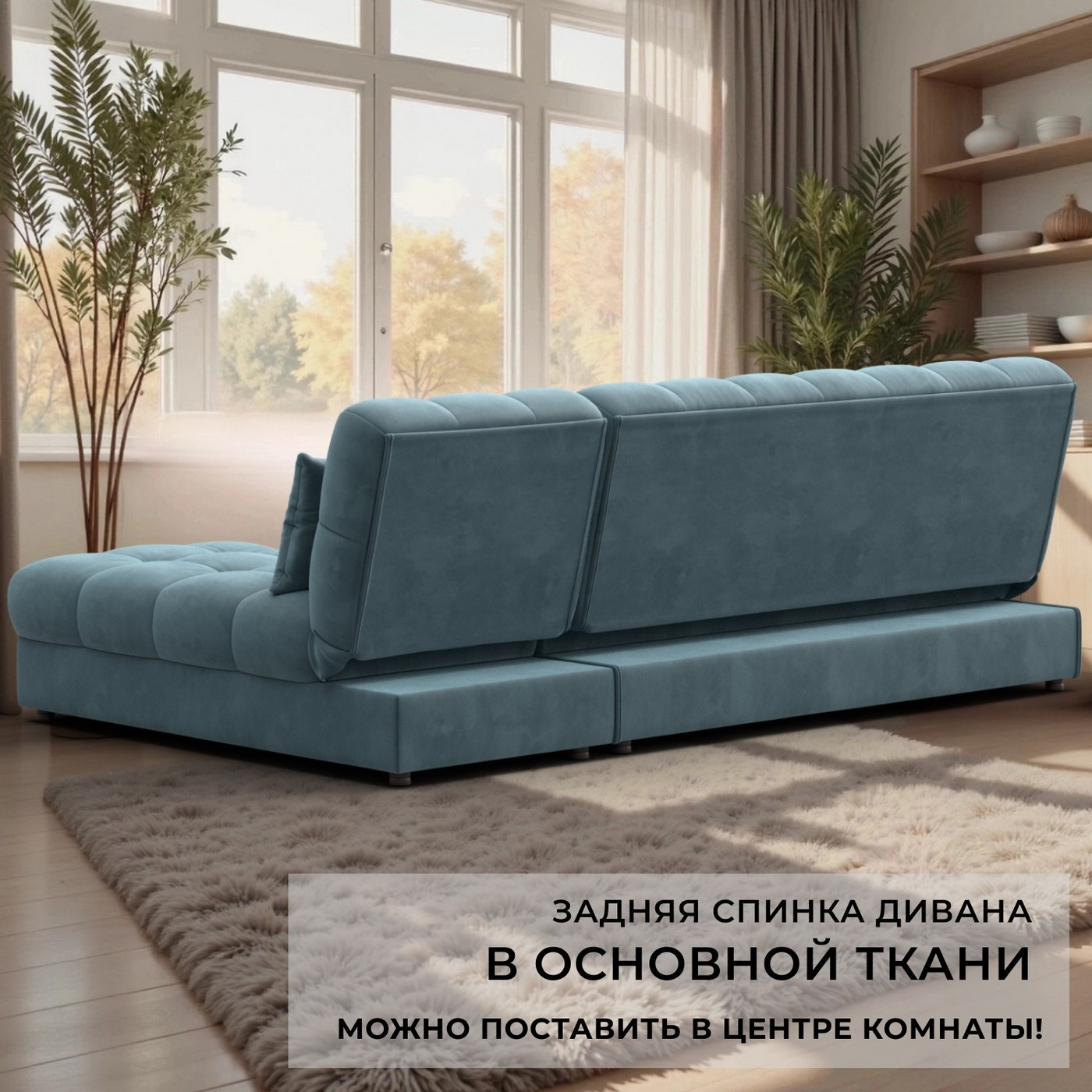 Диван угловой Лига Диванов Лига-116 НПБ угол левый / 136952L (велюр Seven 113 бирюзовый) — фото 4