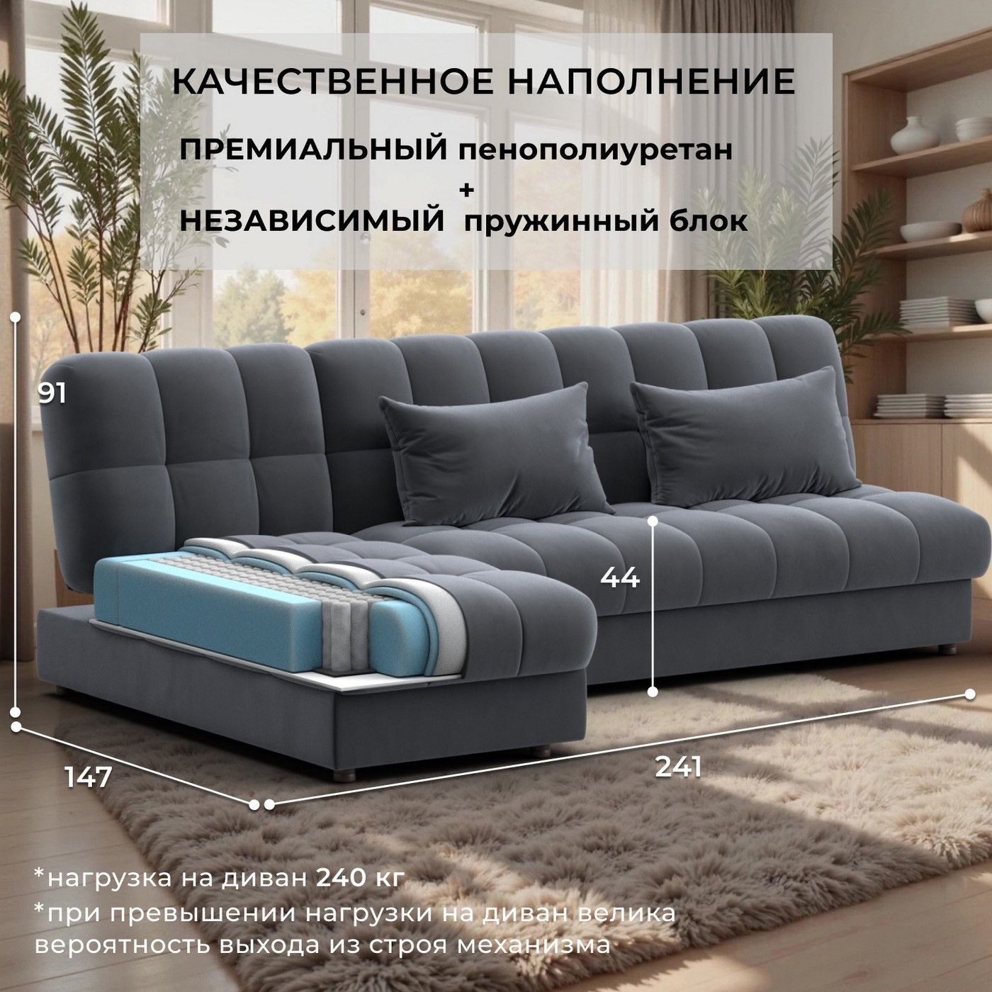 Диван угловой Лига Диванов Лига-116 НПБ угол левый / 136954L (велюр Seven 17 серый) — фото 3