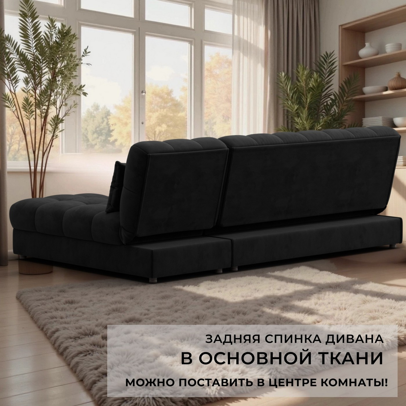Диван угловой Лига Диванов Лига-116 НПБ угол левый / 136956L (велюр Seven 35 черный) — фото 4