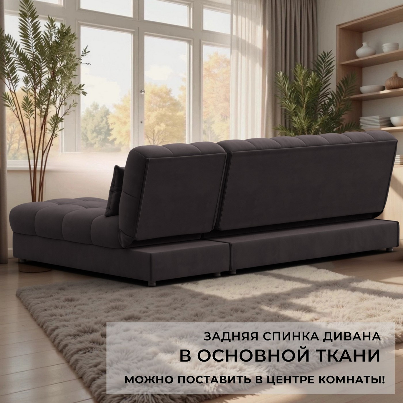 Диван угловой Лига Диванов Лига-116 НПБ угол левый / 136955L (велюр Seven 727 коричневый) — фото 3