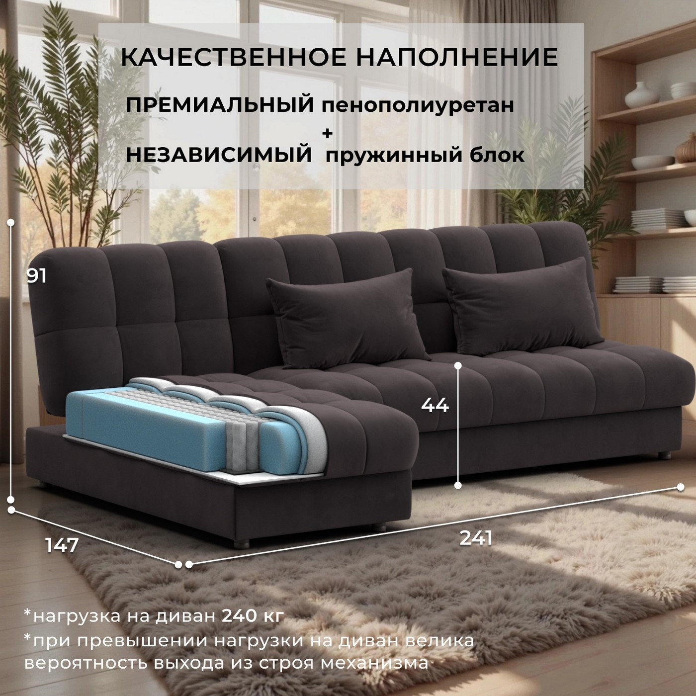 Диван угловой Лига Диванов Лига-116 НПБ угол левый / 136955L (велюр Seven 727 коричневый) — фото 4