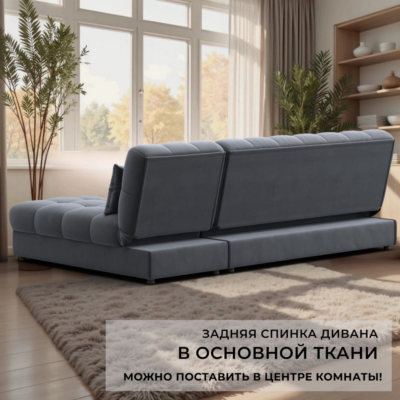 Диван угловой Лига Диванов Лига-116 НПБ угол правый / 136954 (велюр Seven 17 серый) — фото 4