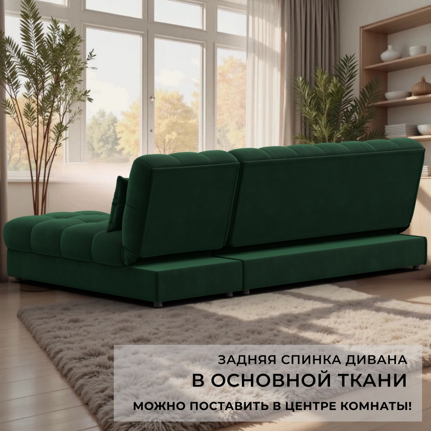 Диван угловой Лига Диванов Лига-116 НПБ угол правый / 136953 (велюр Seven 626 зеленый) — фото 4