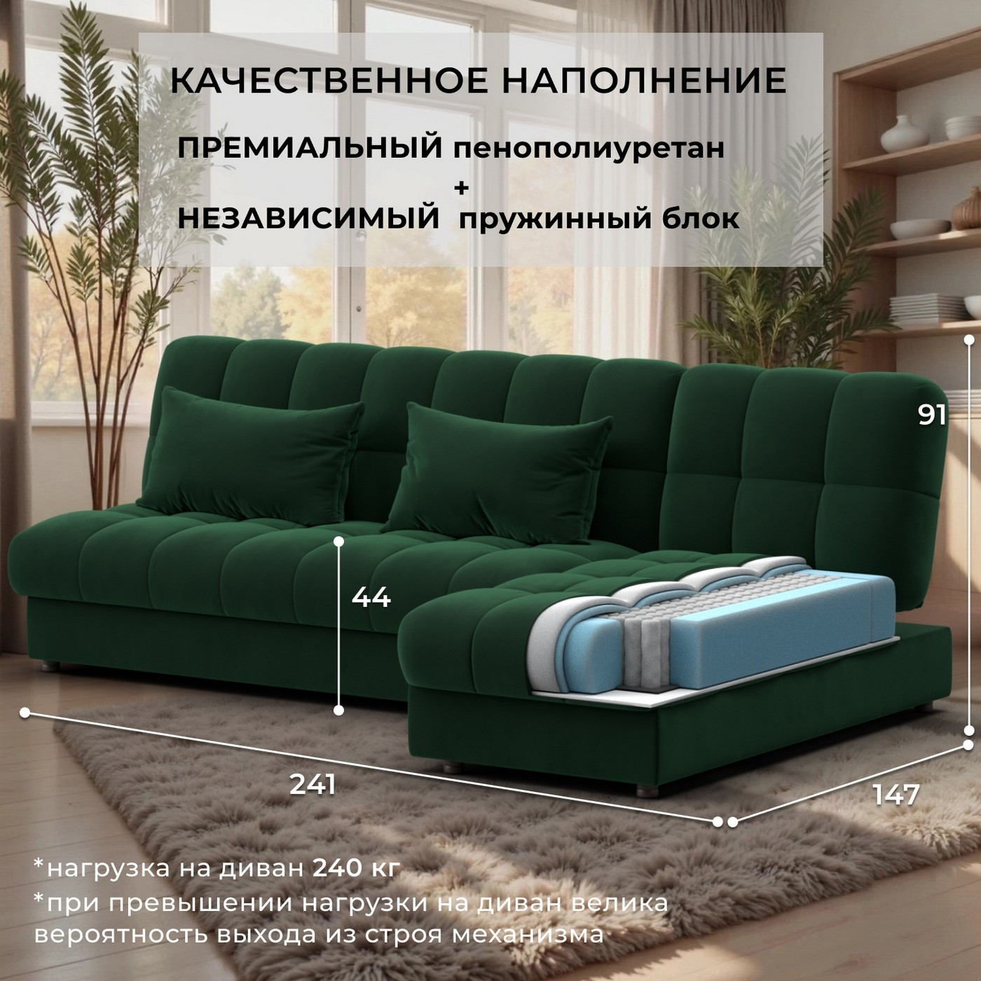 Диван угловой Лига Диванов Лига-116 НПБ угол правый / 136953 (велюр Seven 626 зеленый) — фото 3