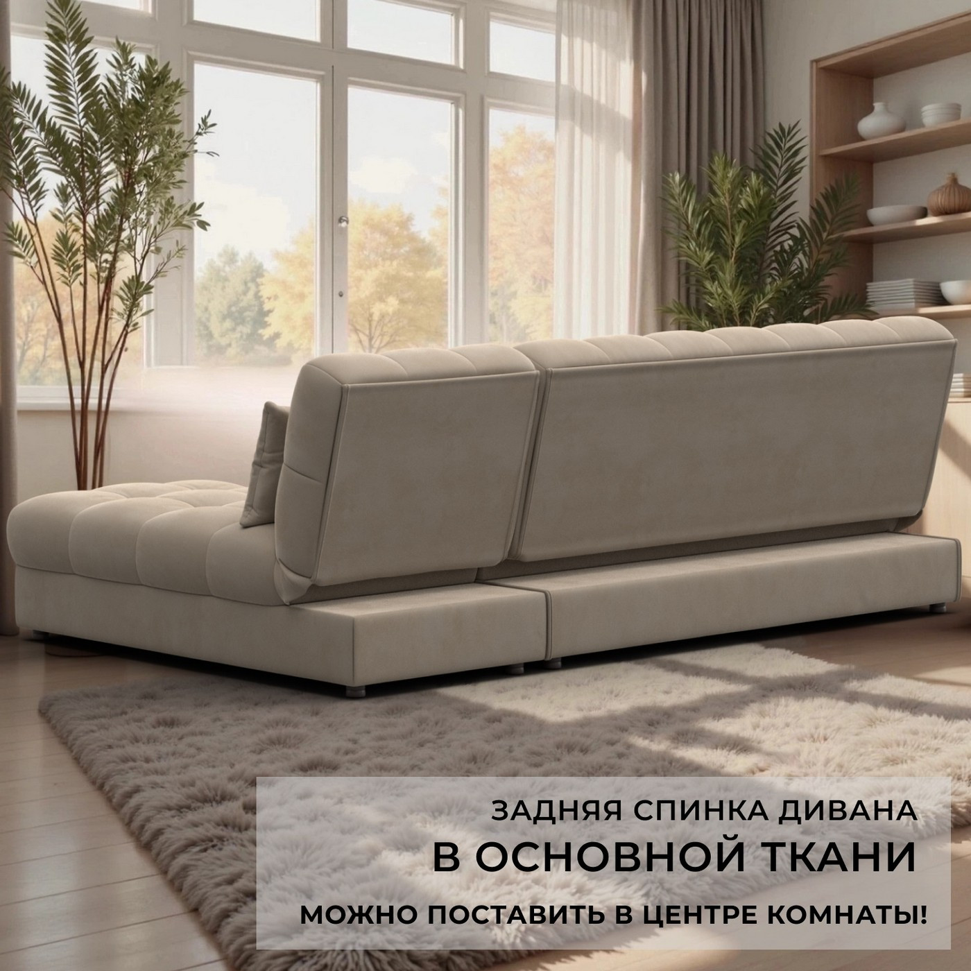 Диван угловой Лига Диванов Лига-116 НПБ угол правый / 136951 (велюр Seven 729 бежевый) — фото 4
