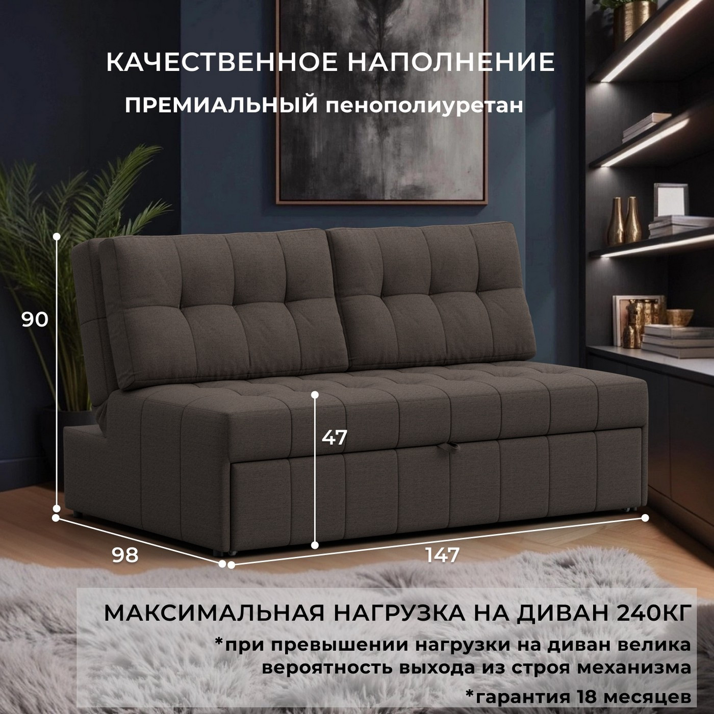 Диван Лига Диванов Лига-107 140 / 134902 (рогожка Амур 05 коричневый) — фото 3