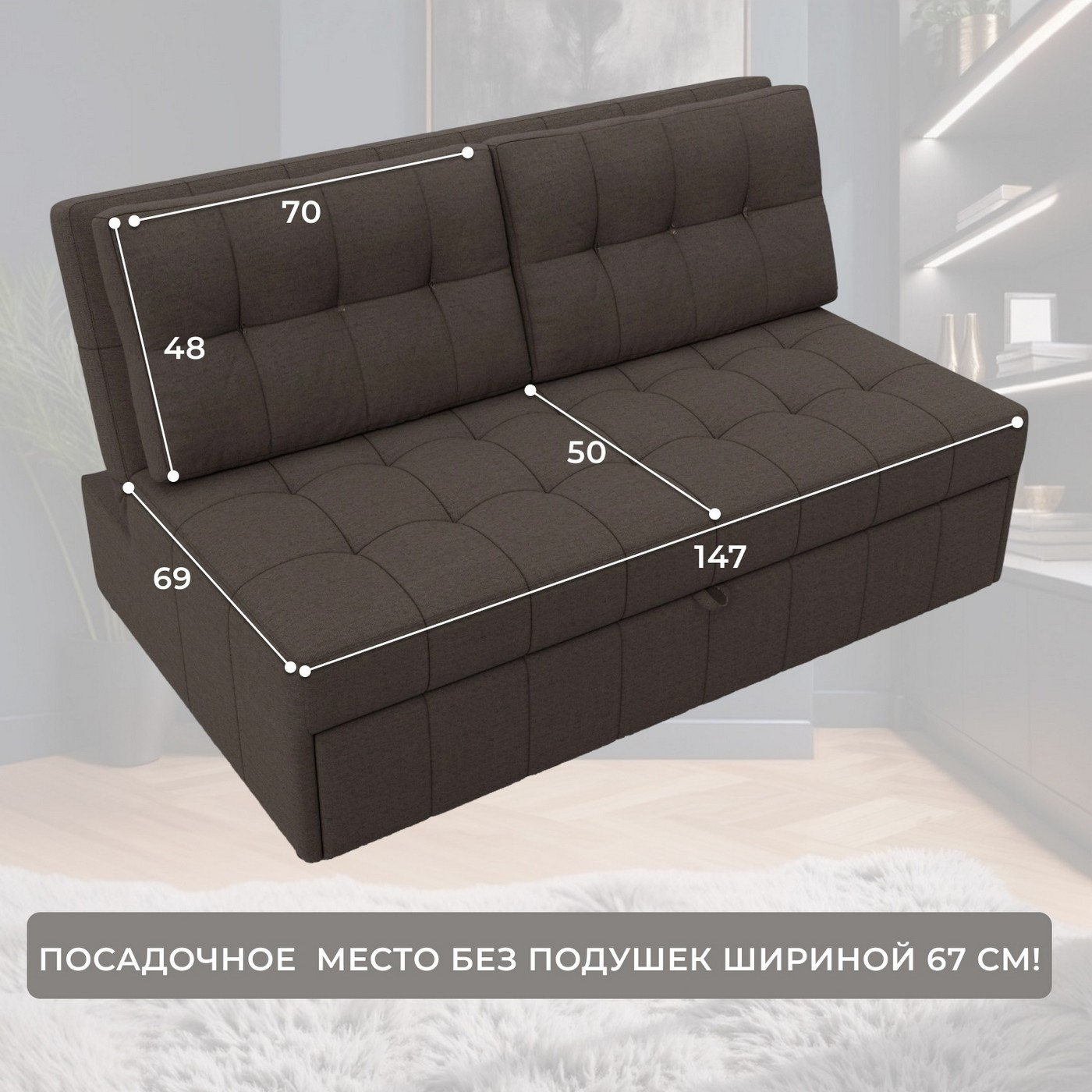 Диван Лига Диванов Лига-107 140 / 134902 (рогожка Амур 05 коричневый) — фото 6