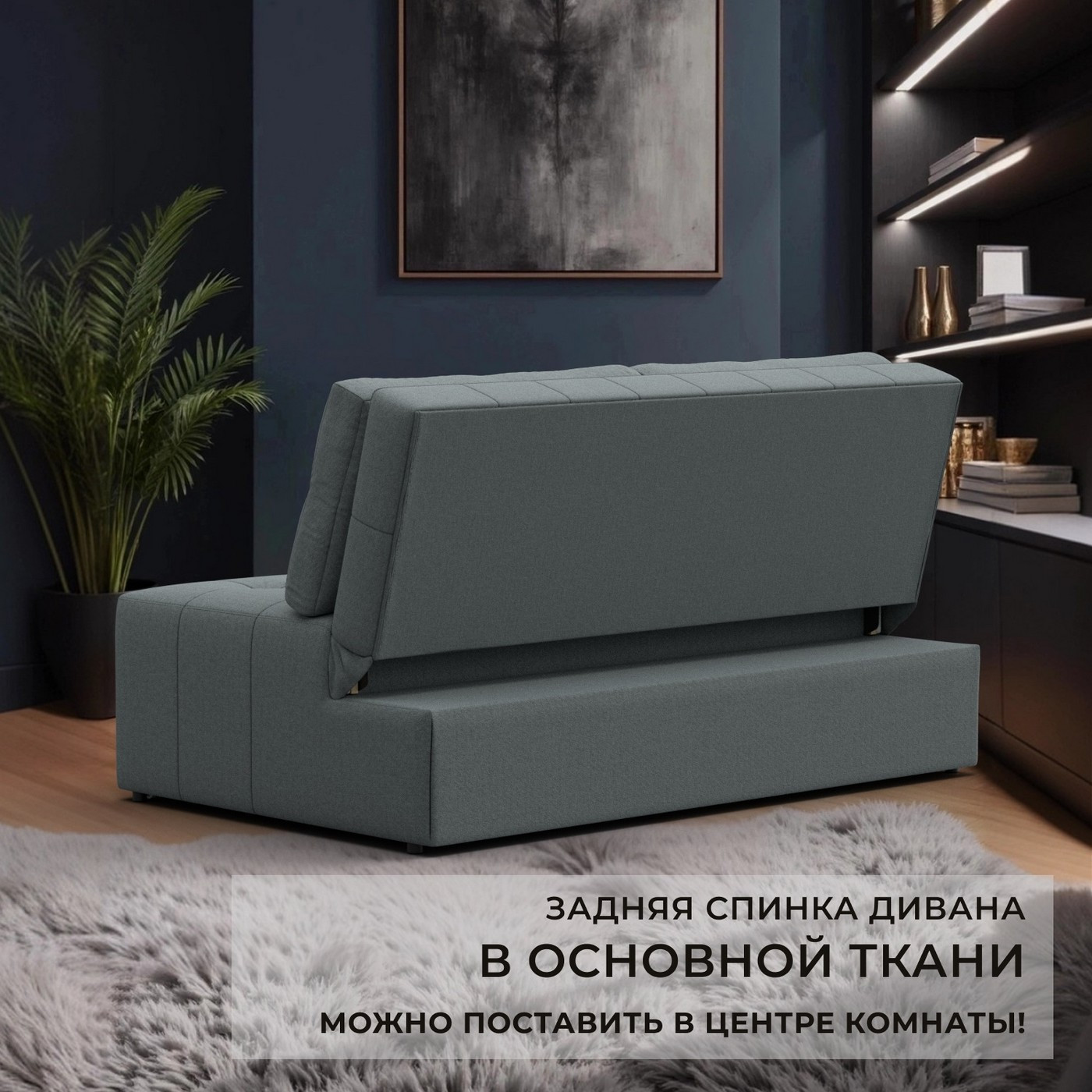 Диван Лига Диванов Лига-107 140 / 134903 (рогожка Амур 07 серый) — фото 4