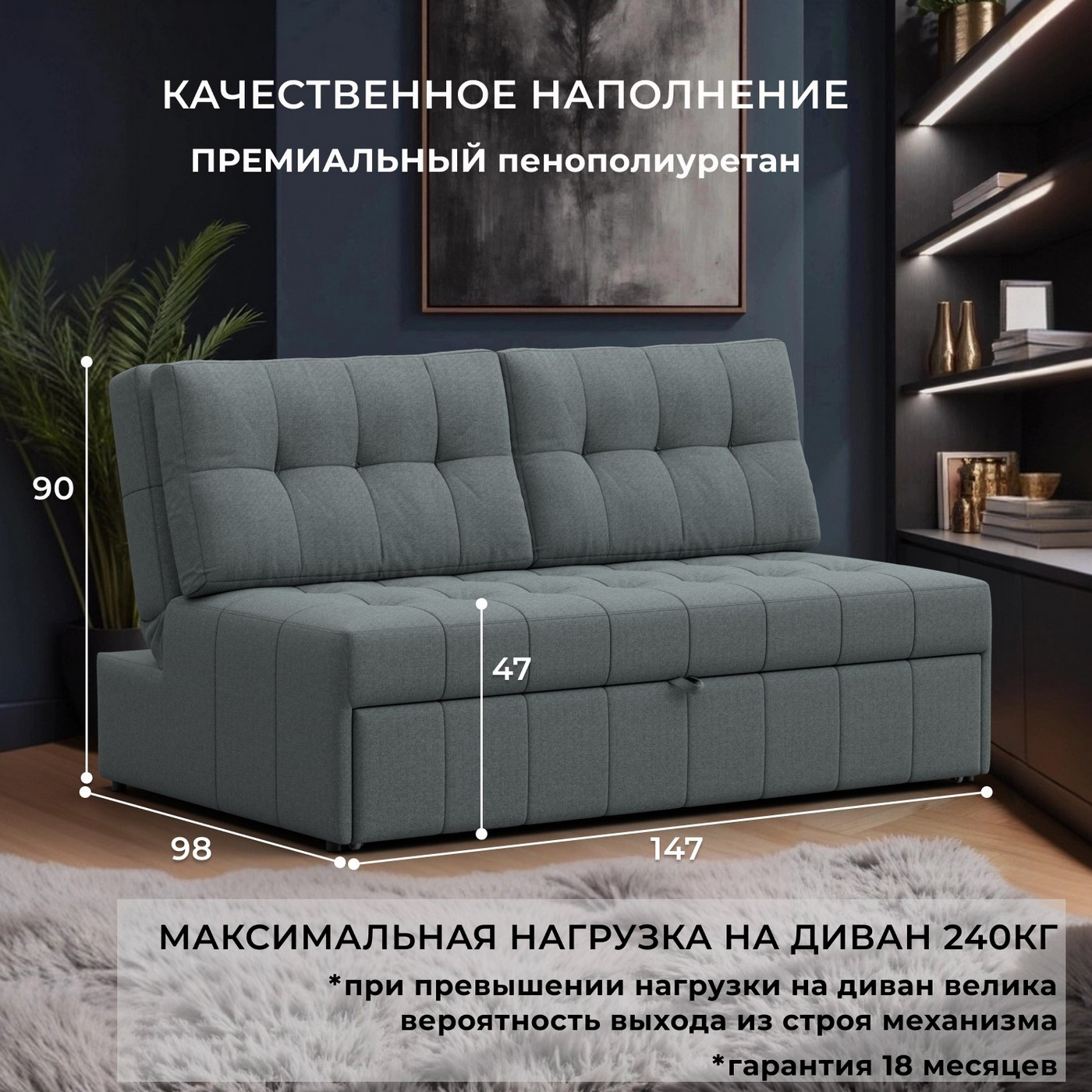 Диван Лига Диванов Лига-107 140 / 134903 (рогожка Амур 07 серый) — фото 3