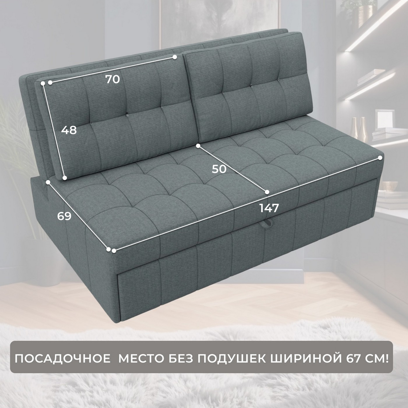 Диван Лига Диванов Лига-107 140 / 134903 (рогожка Амур 07 серый) — фото 6
