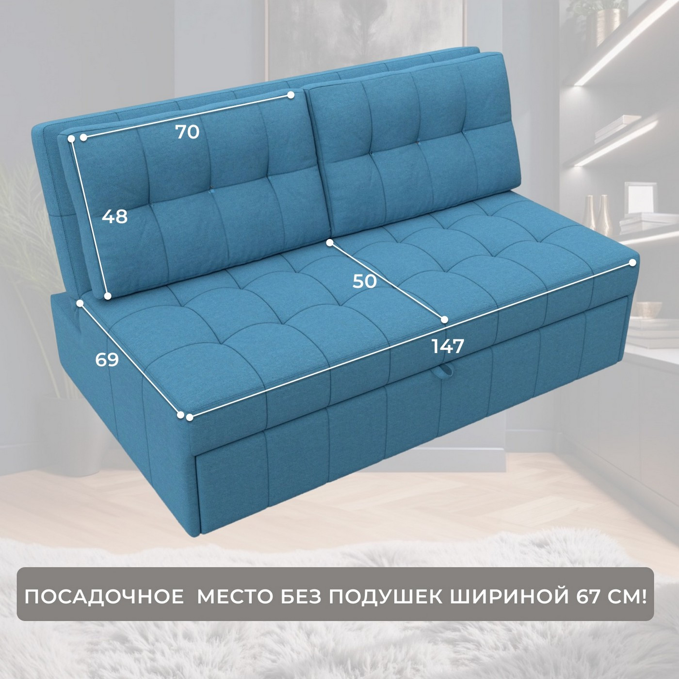 Диван Лига Диванов Лига-107 140 / 134904 (рогожка Амур 10 голубой) — фото 6