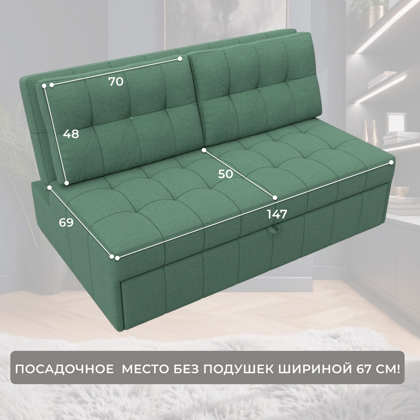 Диван Лига Диванов Лига-107 140 / 134905 (рогожка Амур 11 зеленый) — фото 6