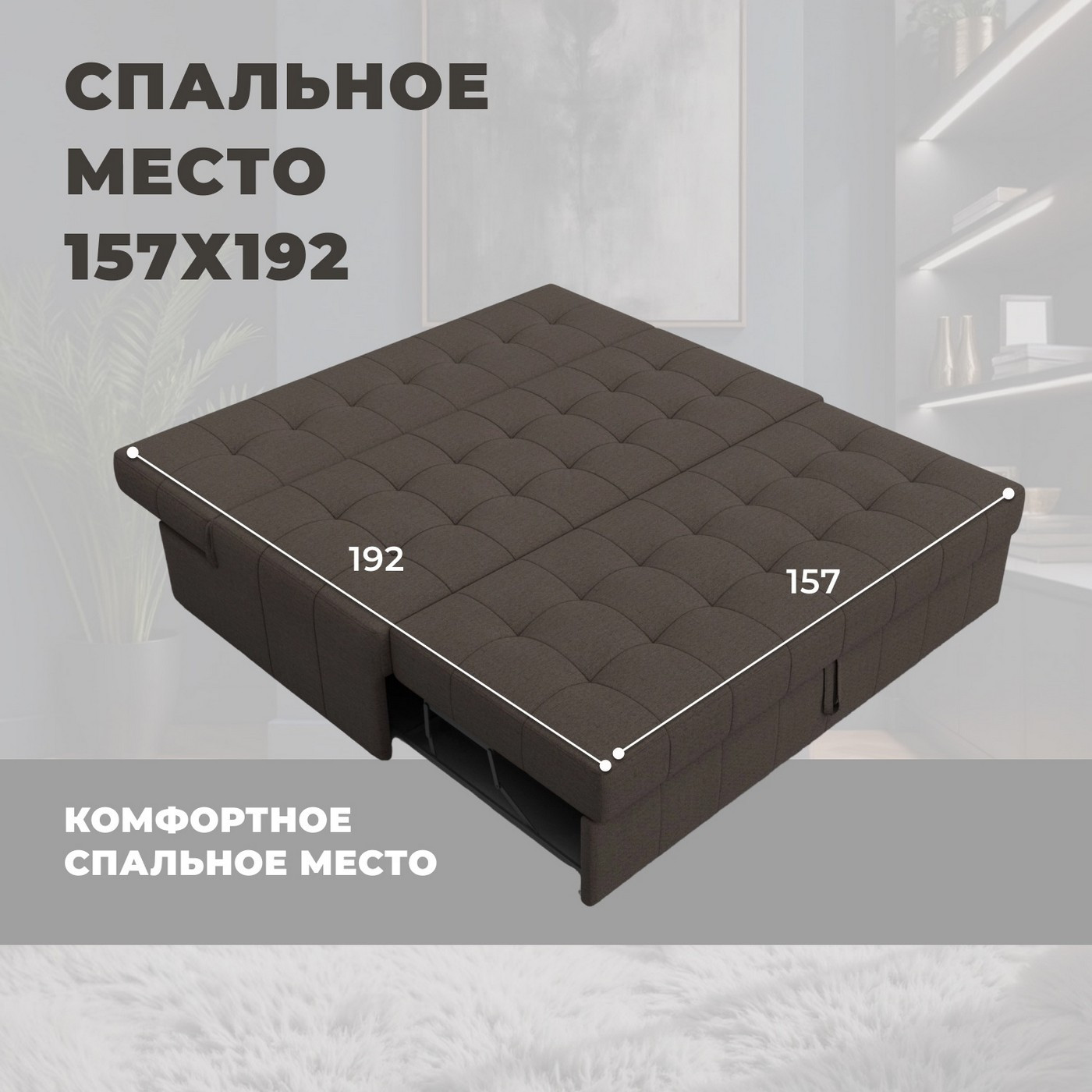 Диван Лига Диванов Лига-107 160 / 134913 (рогожка Амур 05 коричневый) — фото 6