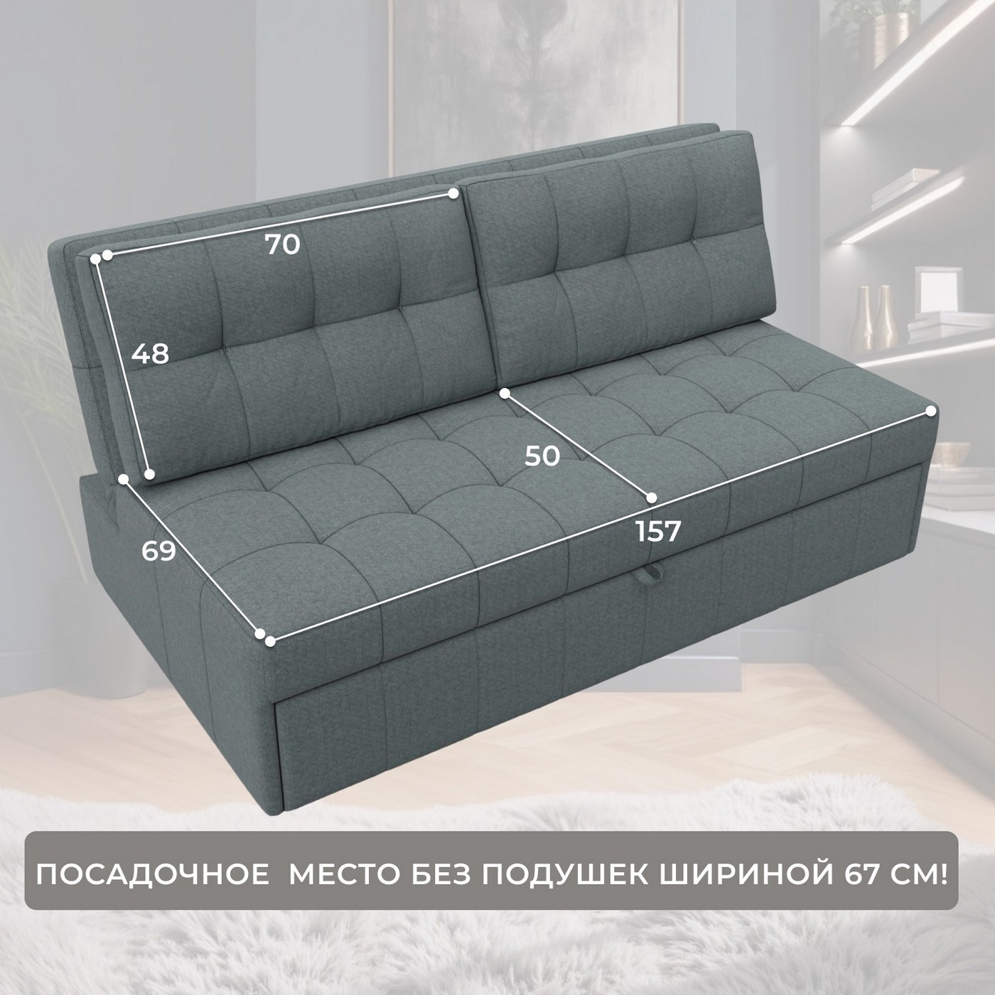 Диван Лига Диванов Лига-107 160 / 134914 (рогожка Амур 07 серый) — фото 6