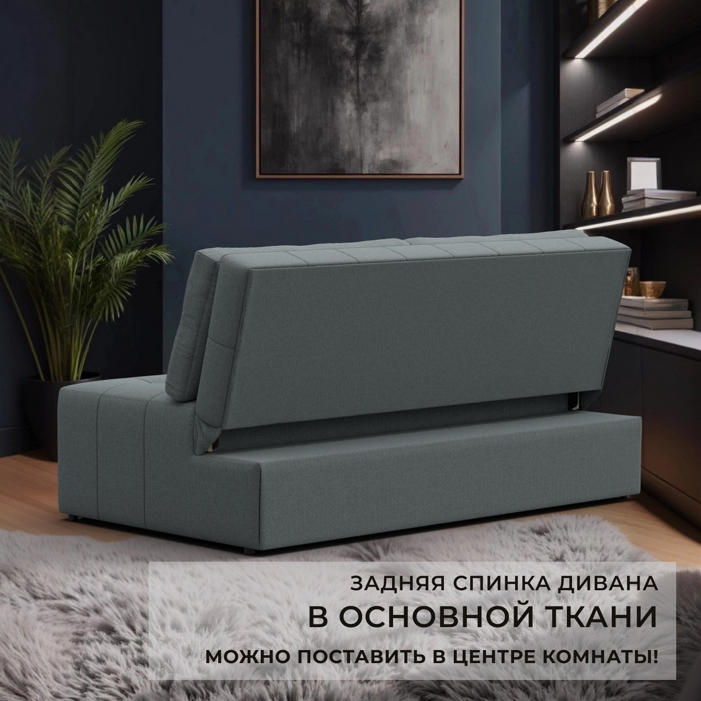 Диван Лига Диванов Лига-107 160 / 134914 (рогожка Амур 07 серый) — фото 4