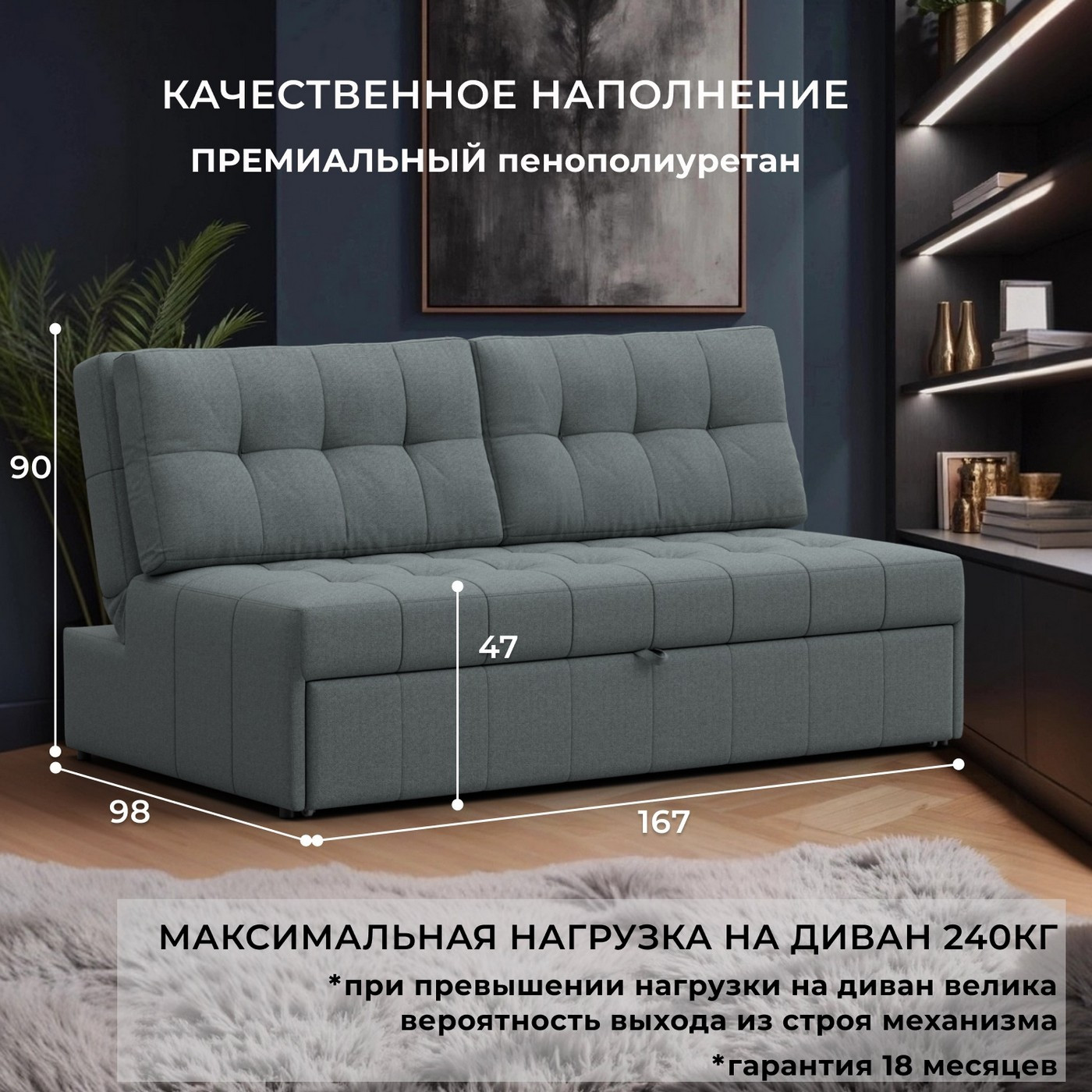 Диван Лига Диванов Лига-107 160 / 134914 (рогожка Амур 07 серый) — фото 3
