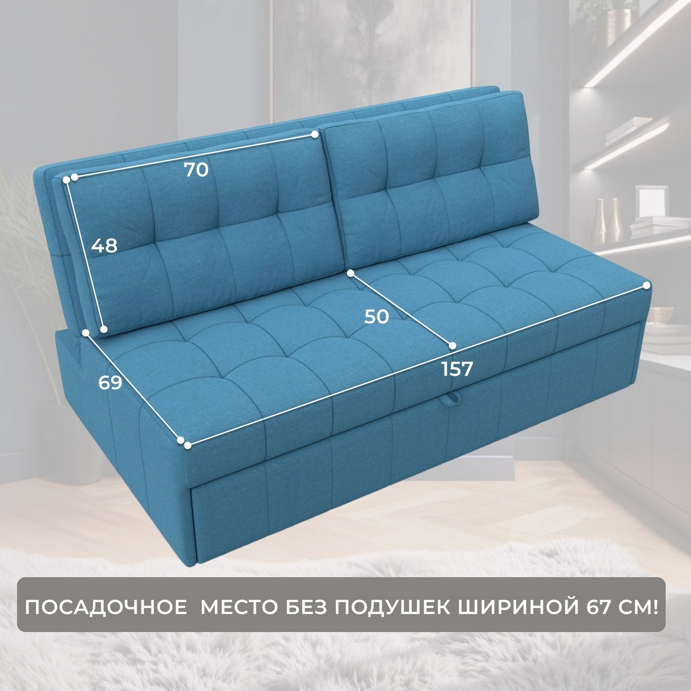 Диван Лига Диванов Лига-107 160 / 134915 (рогожка Амур 10 голубой) — фото 5