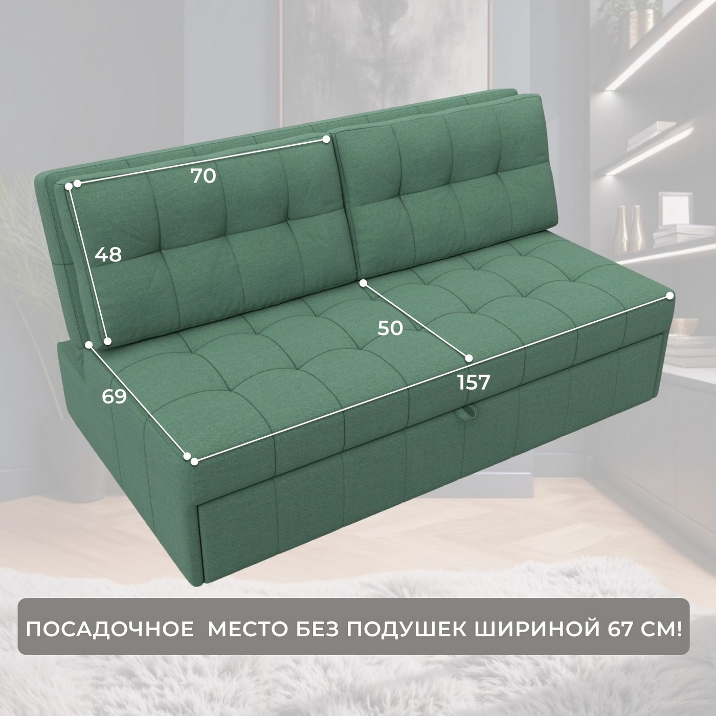 Диван Лига Диванов Лига-107 160 / 134916 (рогожка Амур 11 зеленый) — фото 6