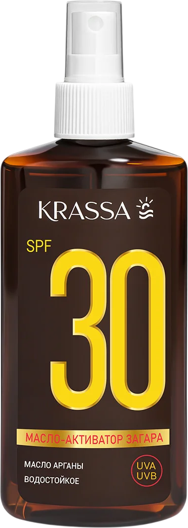 Спрей для загара Krassa Масло-Активатор загара SPF 30 (150мл)