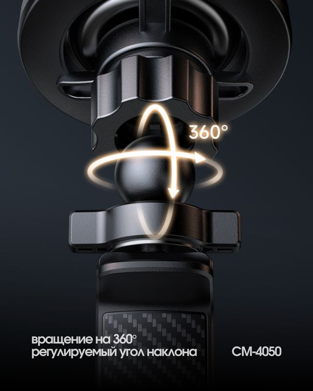 Держатель для смартфонов McDodo CM-4050 в дефлектор (черный) — фото 6