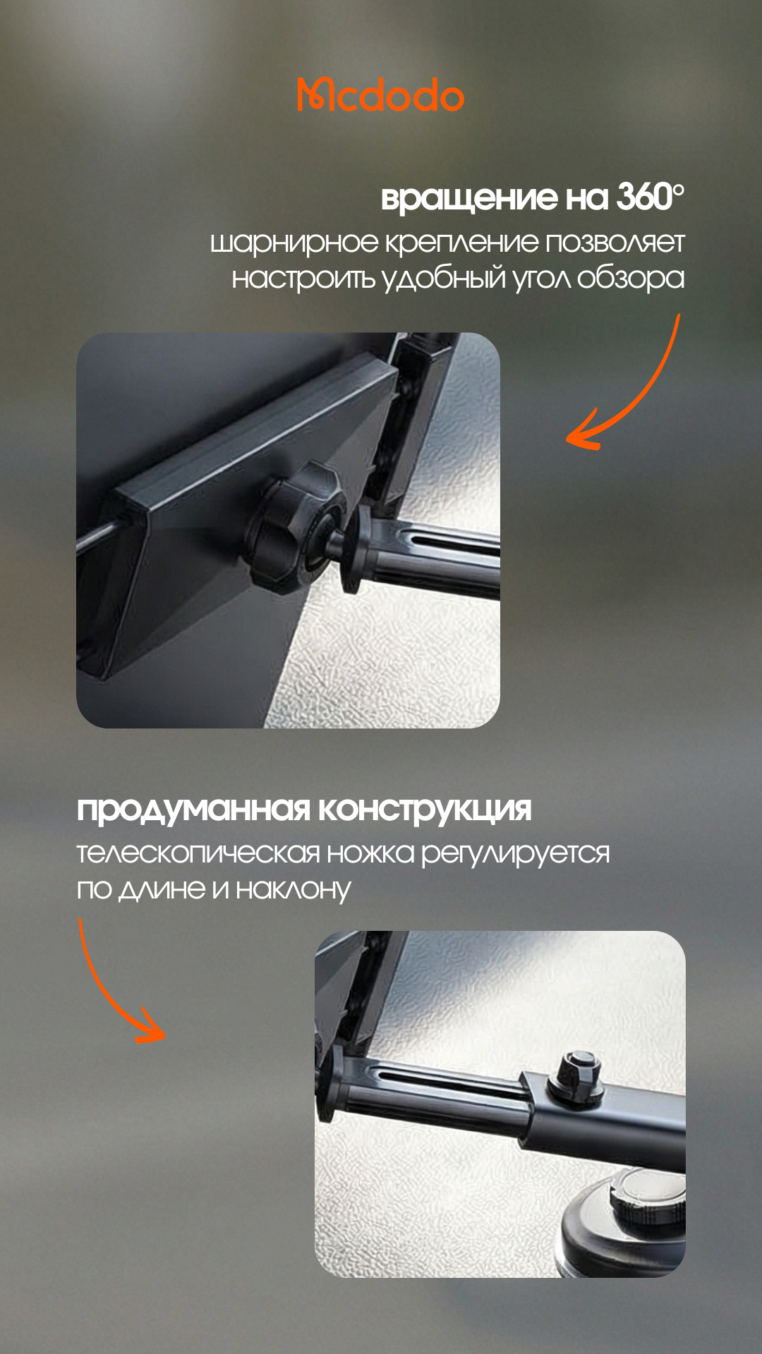 Держатель для смартфонов McDodo CM-4310 Car Dashboard Mount for Tablet and Phone (черный) — фото 5