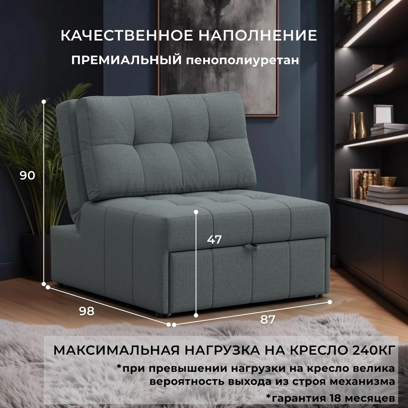 Кресло-кровать Лига Диванов Лига-107 80 / 134892 (рогожка Амур 07 серый) — фото 3