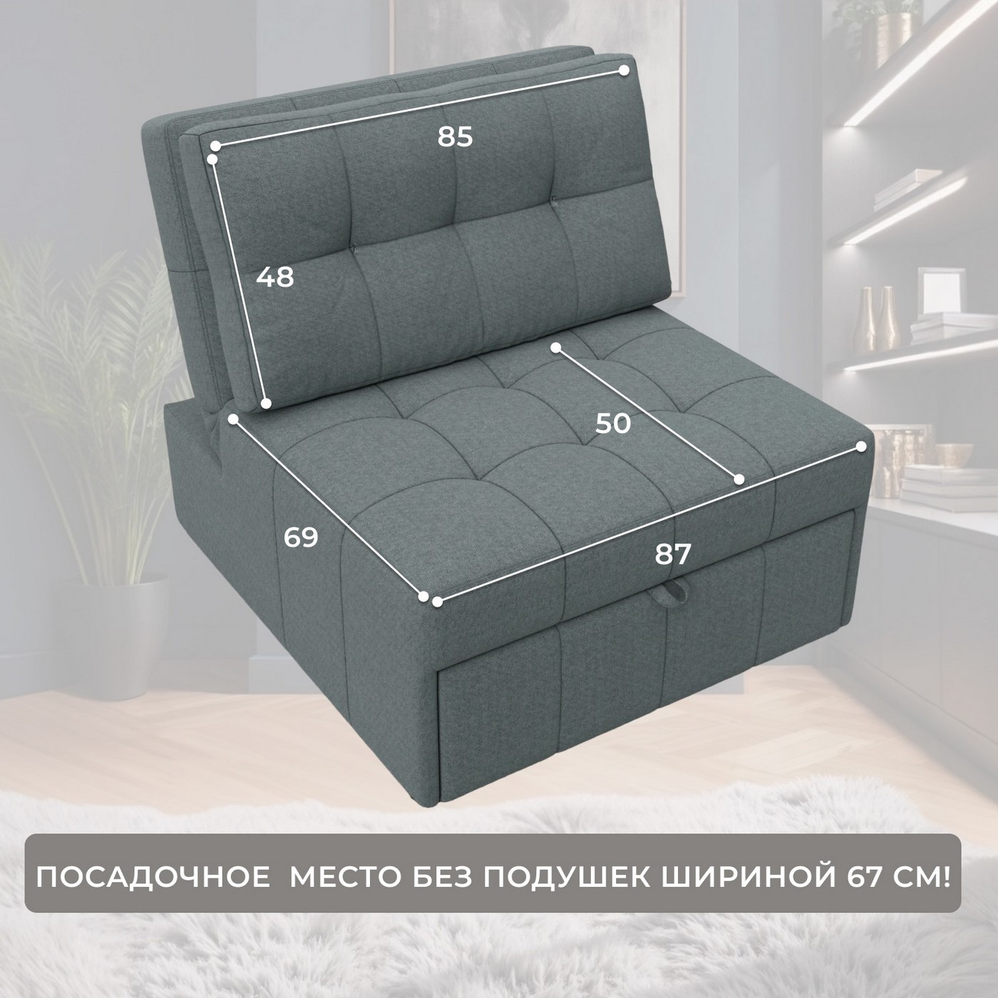 Кресло-кровать Лига Диванов Лига-107 80 / 134892 (рогожка Амур 07 серый) — фото 6