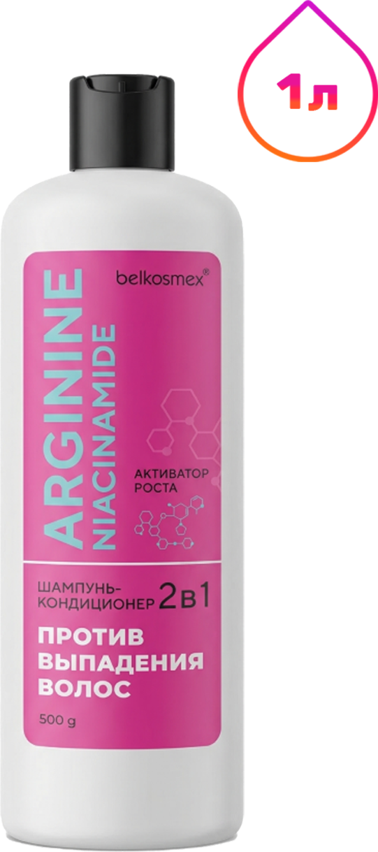 Шампунь для волос BelKosmex Arginine Niacinamide против выпадения волос (1л)
