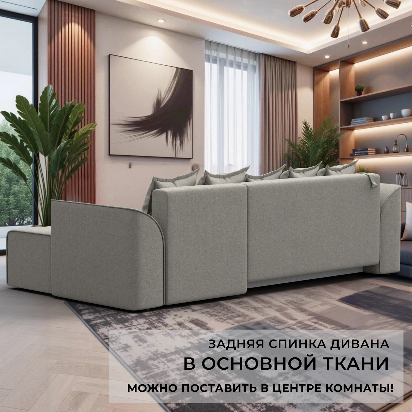 Диван угловой Лига Диванов Лига-113 угол левый / 136702L (рогожка Амур 02 бежевый) — фото 4