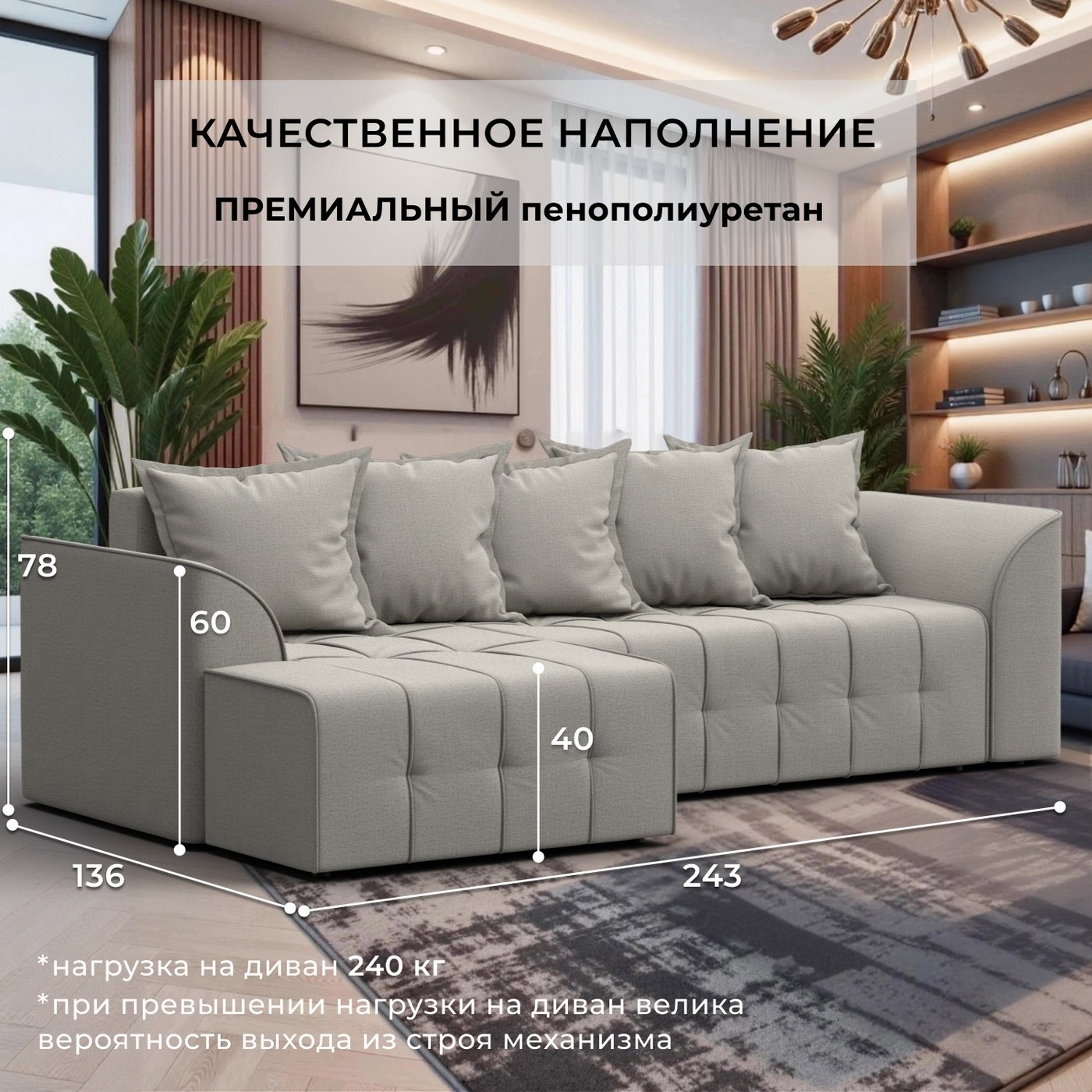 Диван угловой Лига Диванов Лига-113 угол левый / 136702L (рогожка Амур 02 бежевый) — фото 3