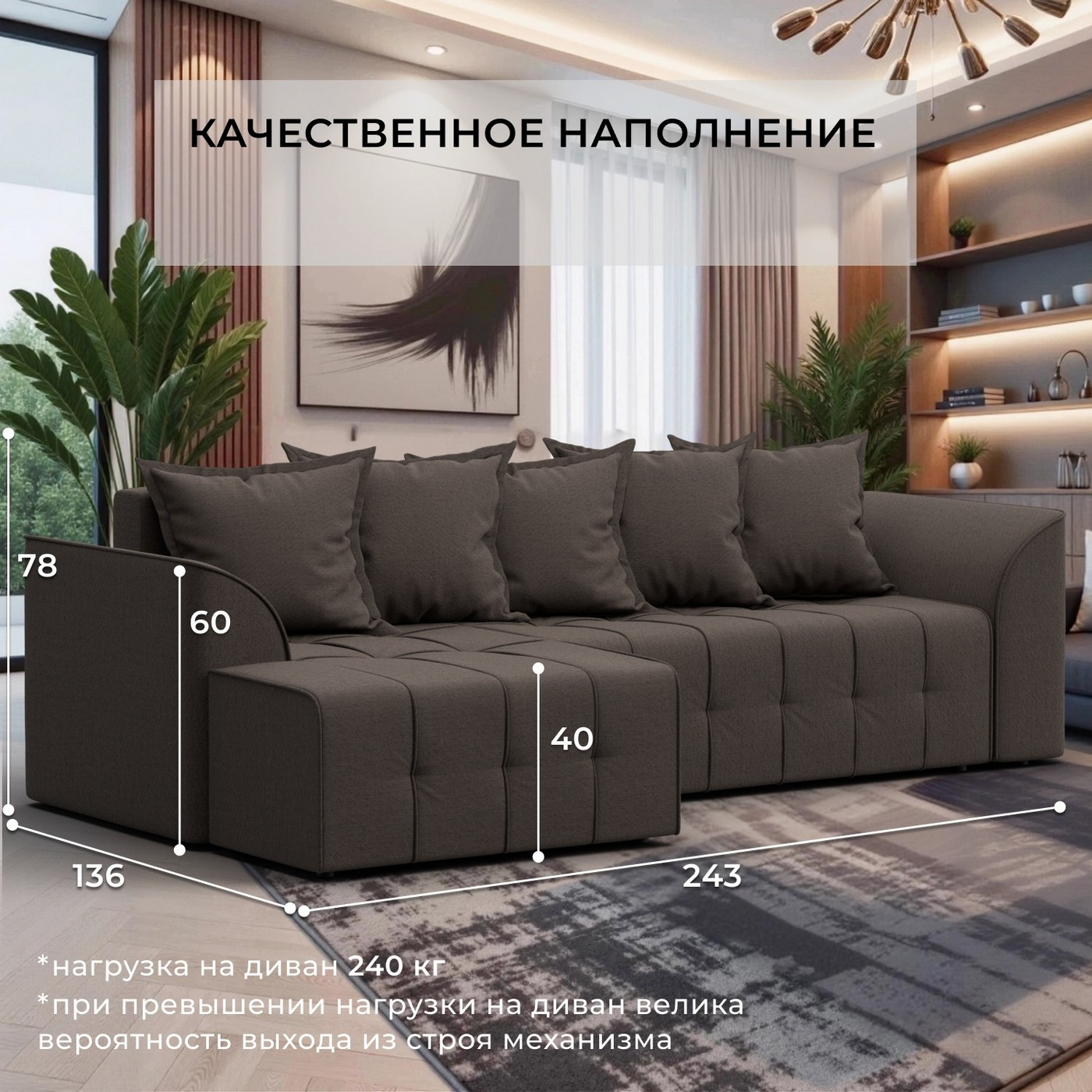 Диван угловой Лига Диванов Лига-113 угол левый / 136703L (рогожка Амур 05 коричневый) — фото 3