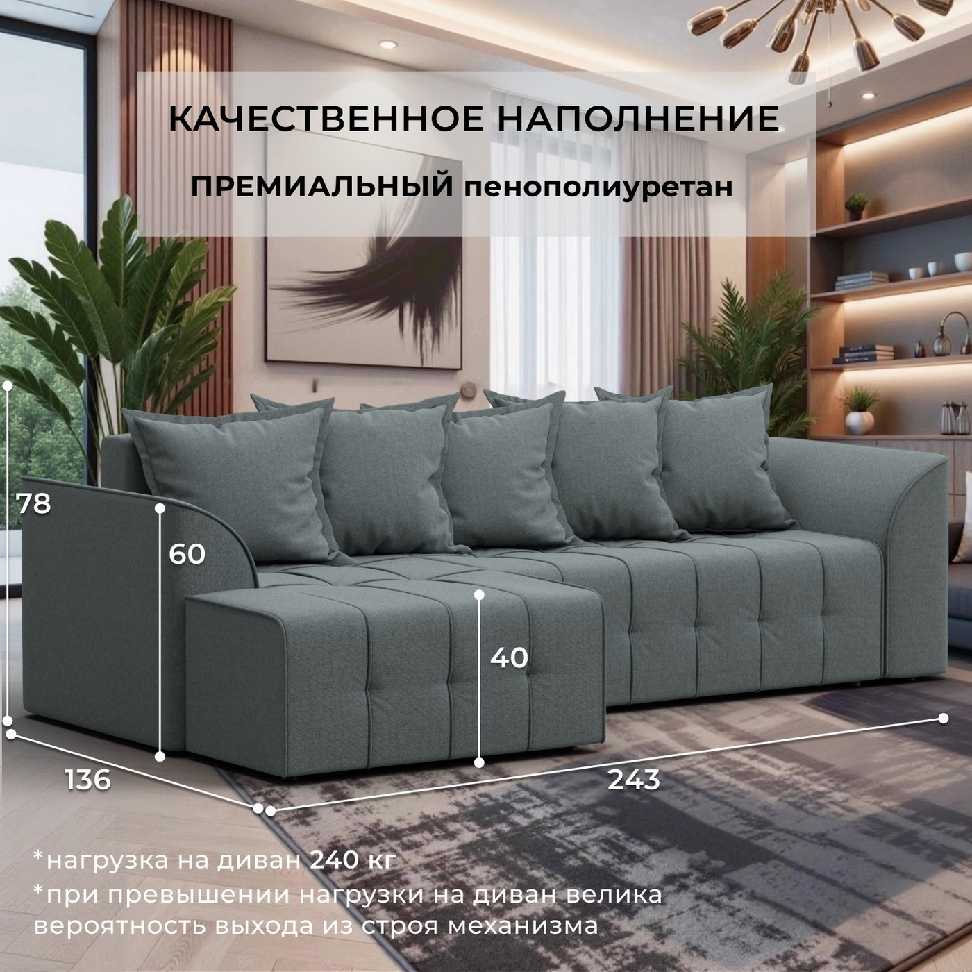 Диван угловой Лига Диванов Лига-113 угол левый / 136704L (рогожка Амур 07 серый) — фото 3