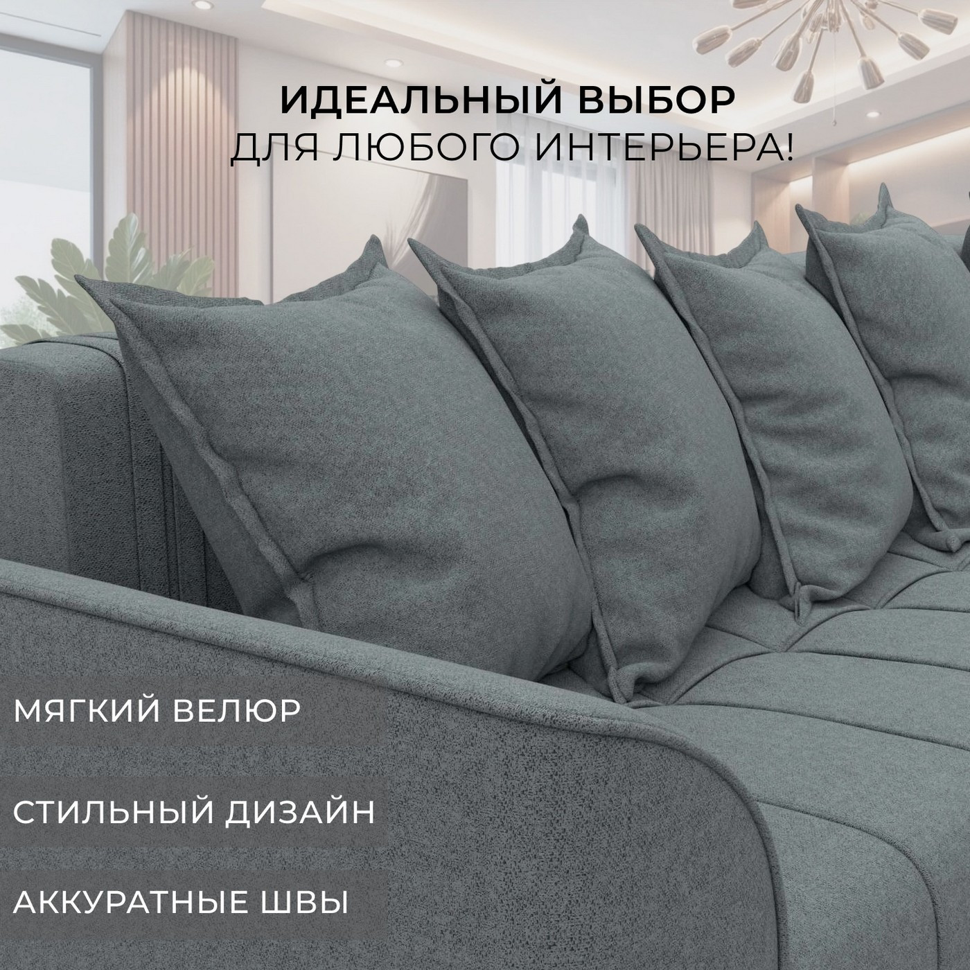 Диван угловой Лига Диванов Лига-113 угол левый / 136704L (рогожка Амур 07 серый) — фото 6
