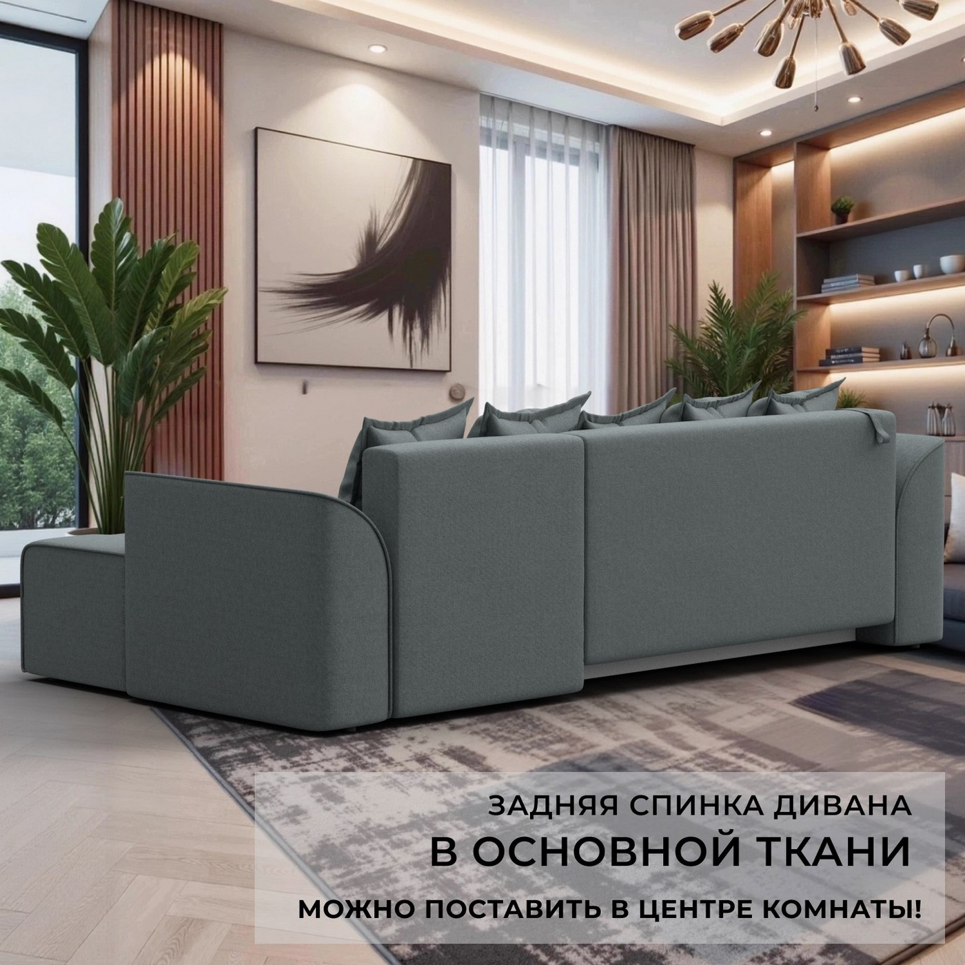 Диван угловой Лига Диванов Лига-113 угол левый / 136704L (рогожка Амур 07 серый) — фото 4