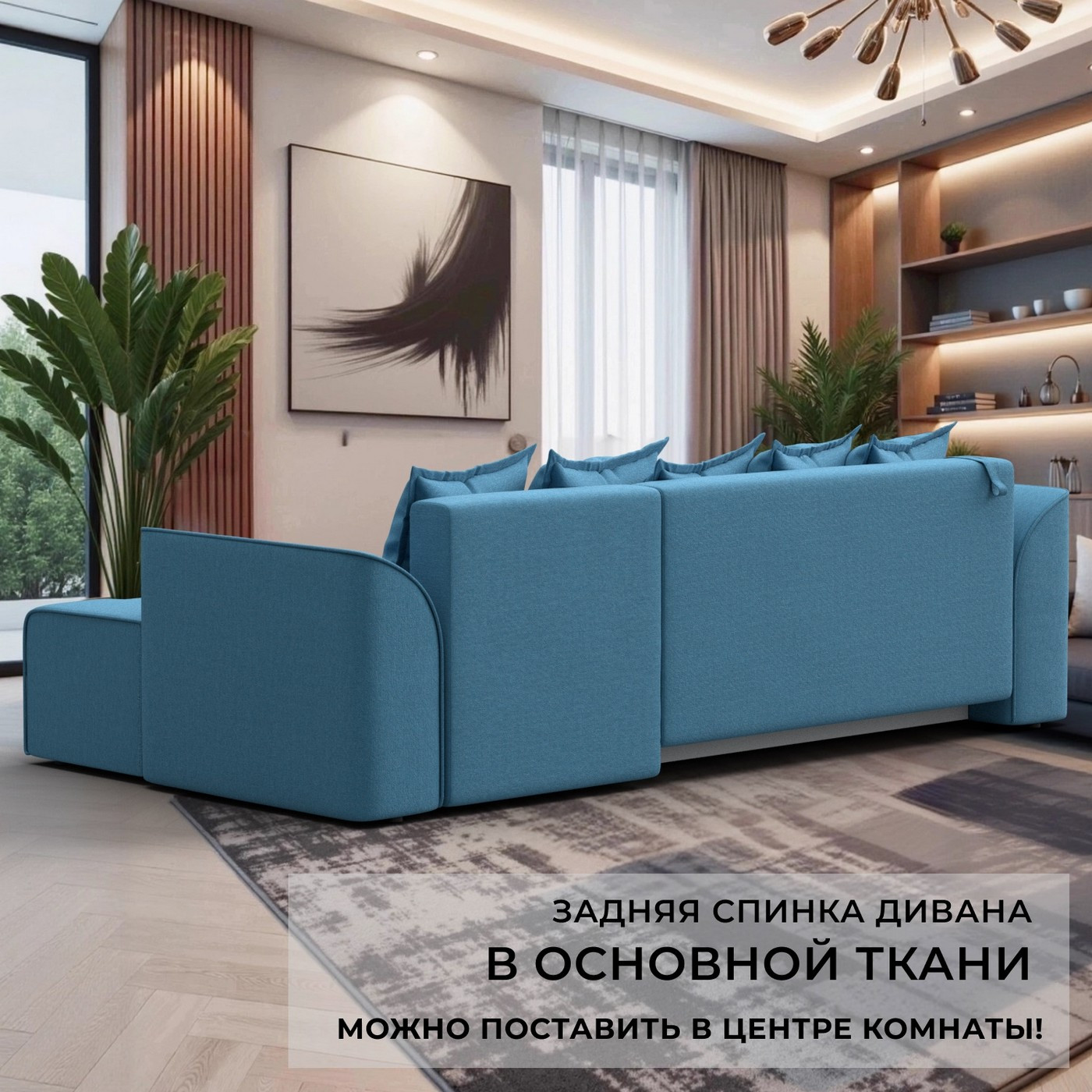 Диван угловой Лига Диванов Лига-113 угол левый / 136705L (рогожка Амур 10 голубой) — фото 4