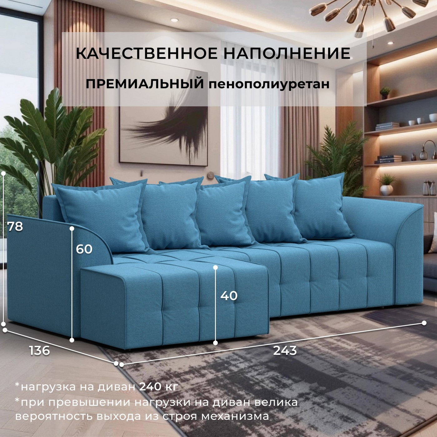 Диван угловой Лига Диванов Лига-113 угол левый / 136705L (рогожка Амур 10 голубой) — фото 3