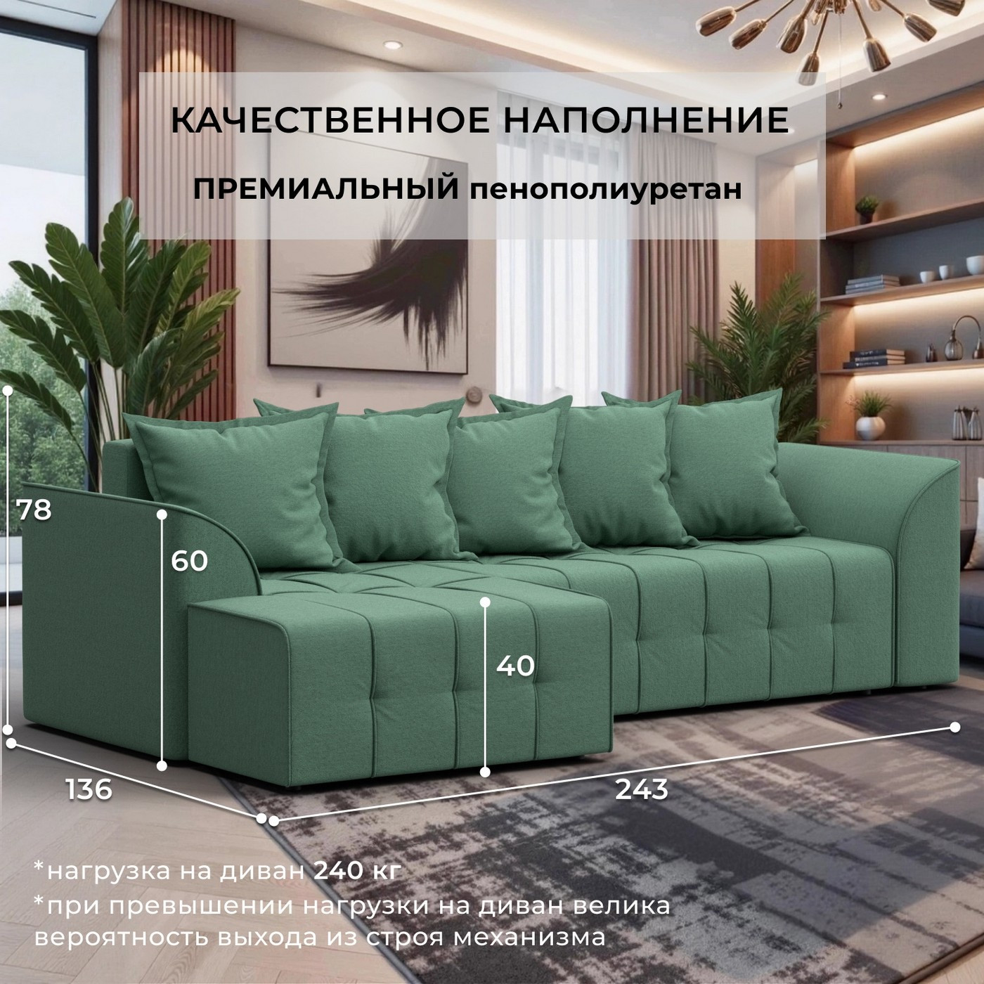 Диван угловой Лига Диванов Лига-113 угол левый / 136706L (рогожка Амур 11 зеленый) — фото 3